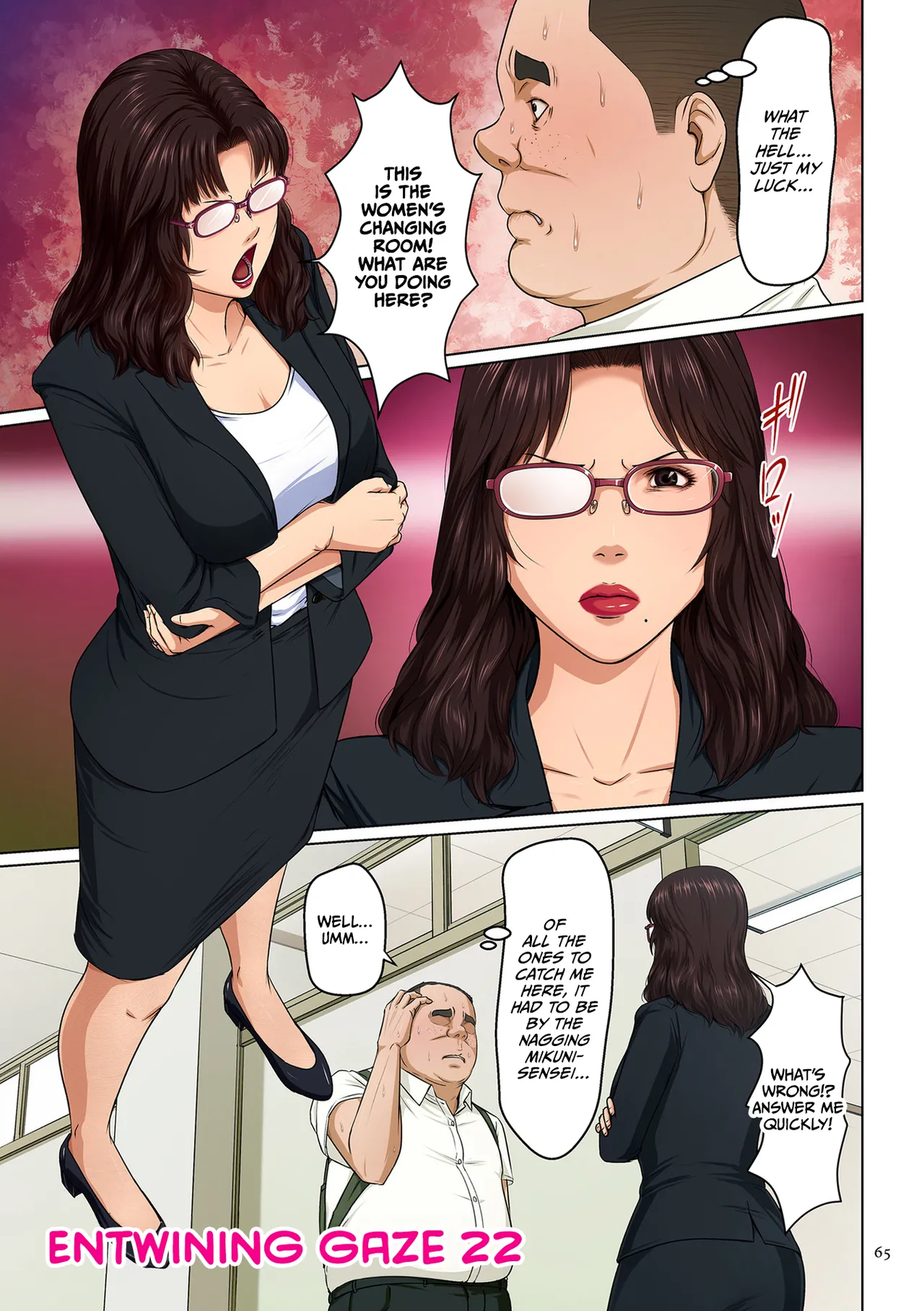 [Negurie]Karamitsuku Shisen 3 Chapter 22[English] [CulturedCommissions] [Digital] Page 1