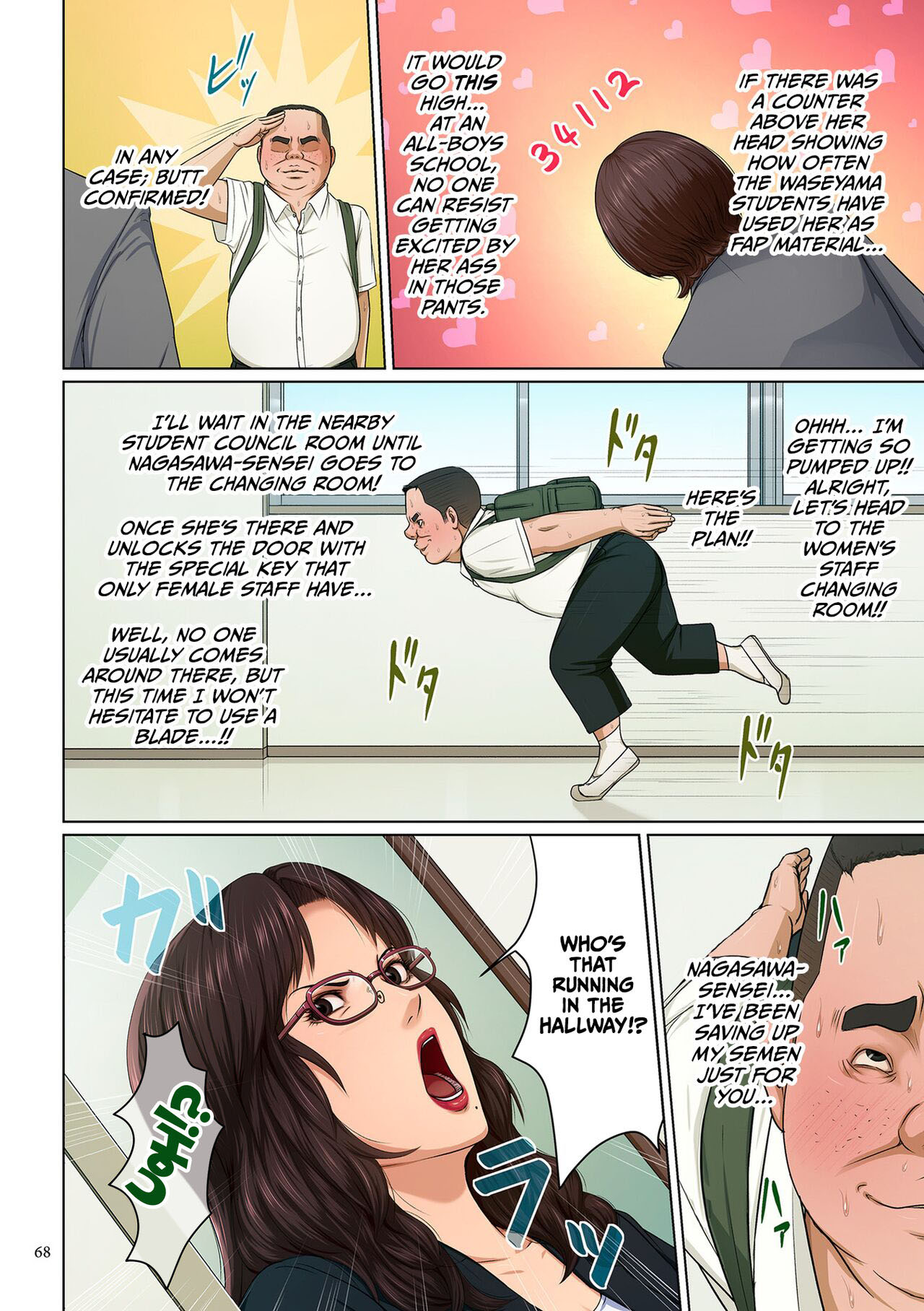 [Negurie]Karamitsuku Shisen 3 Chapter 22[English] [CulturedCommissions] [Digital] Page 4