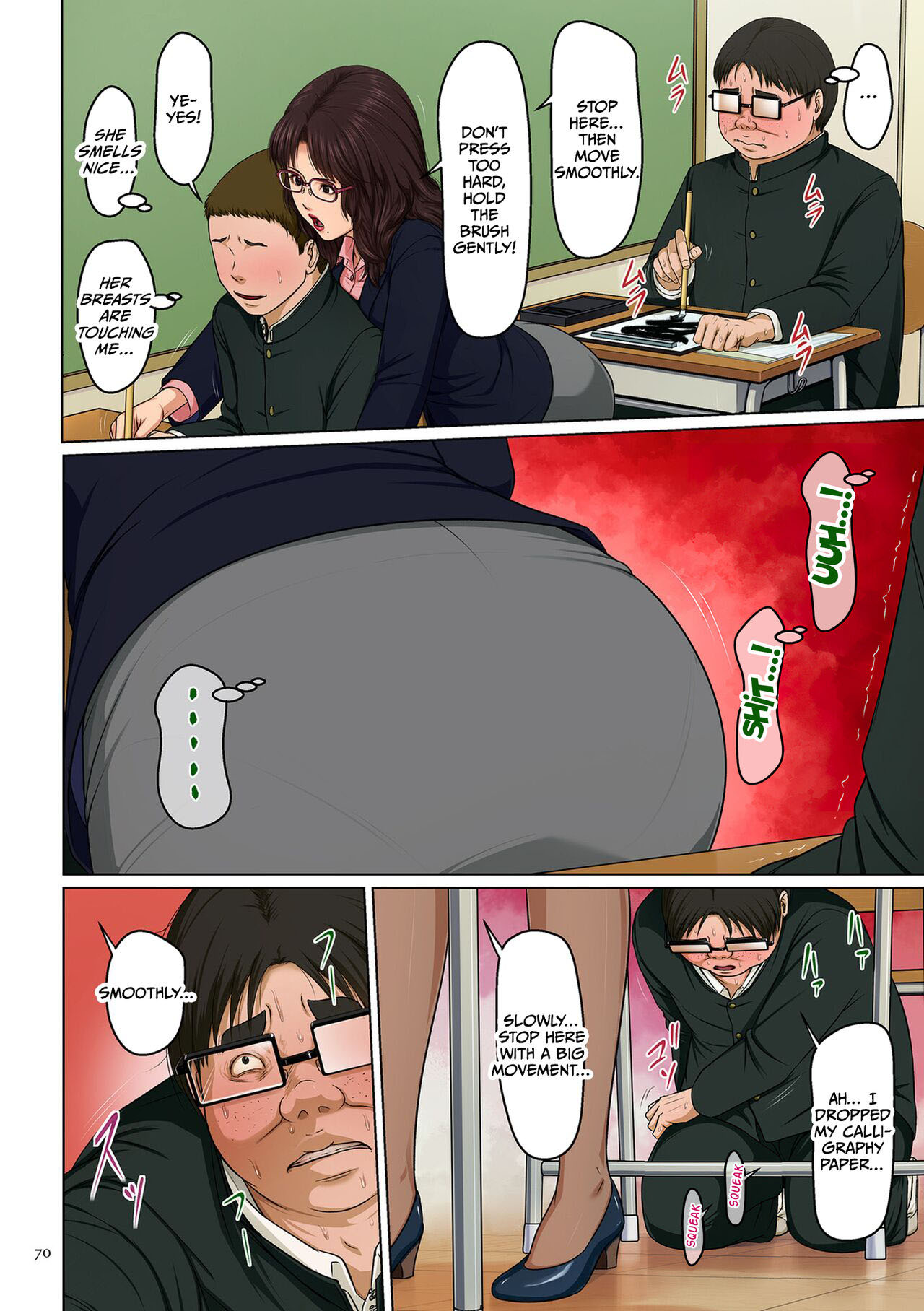 [Negurie]Karamitsuku Shisen 3 Chapter 22[English] [CulturedCommissions] [Digital] Page 6
