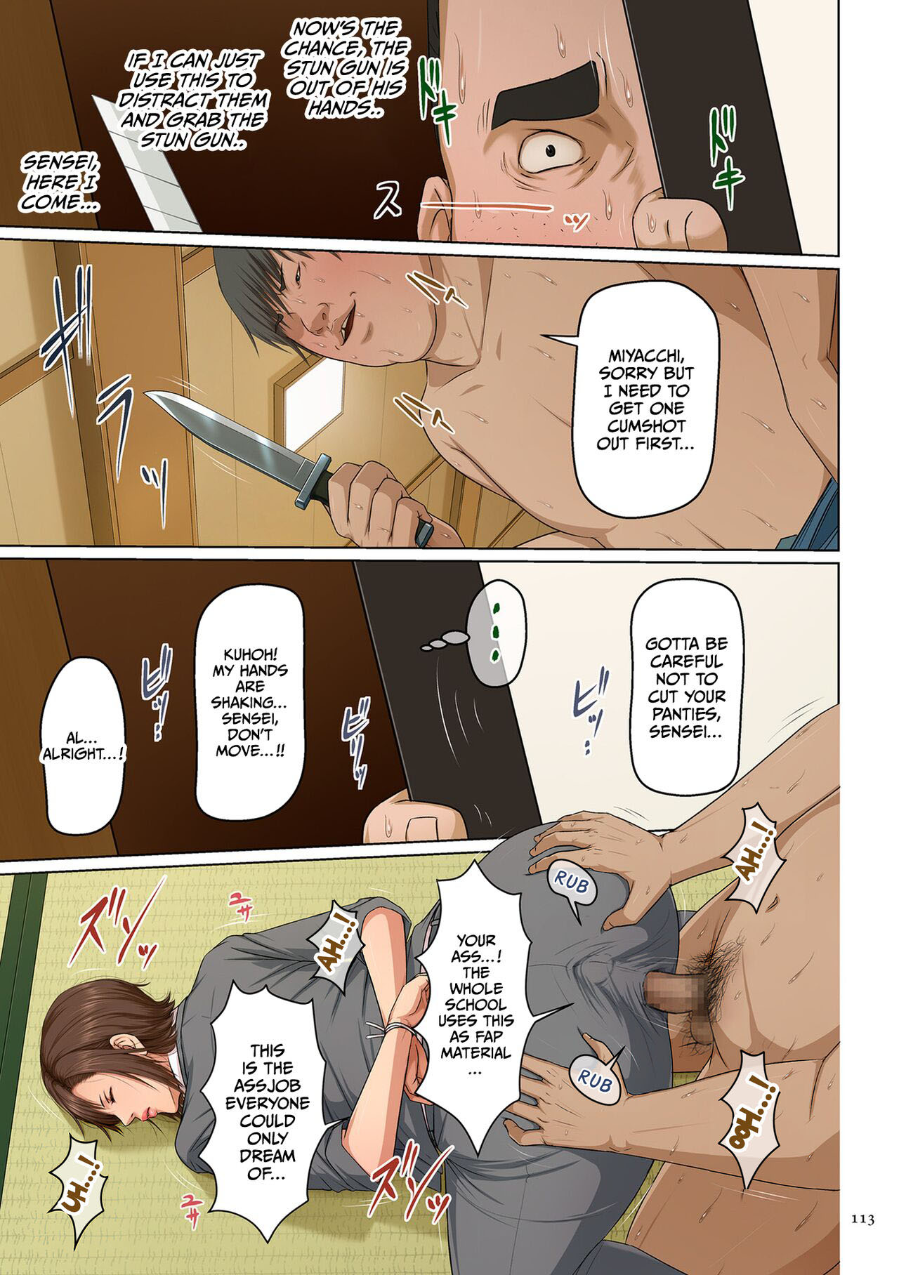 [Negurie]Karamitsuku Shisen 3 Chapter 24[English] [CulturedCommissions] [Digital] Page 11