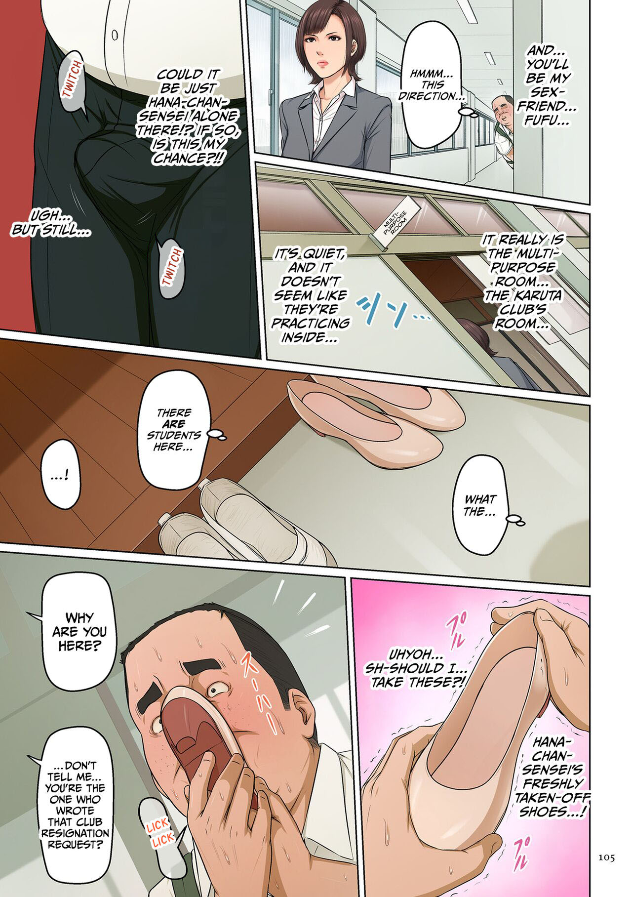 [Negurie]Karamitsuku Shisen 3 Chapter 24[English] [CulturedCommissions] [Digital] Page 3