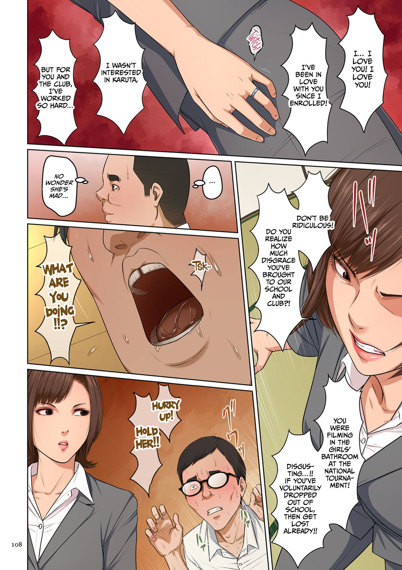 [Negurie]Karamitsuku Shisen 3 Chapter 24[English] [CulturedCommissions] [Digital] Page 6