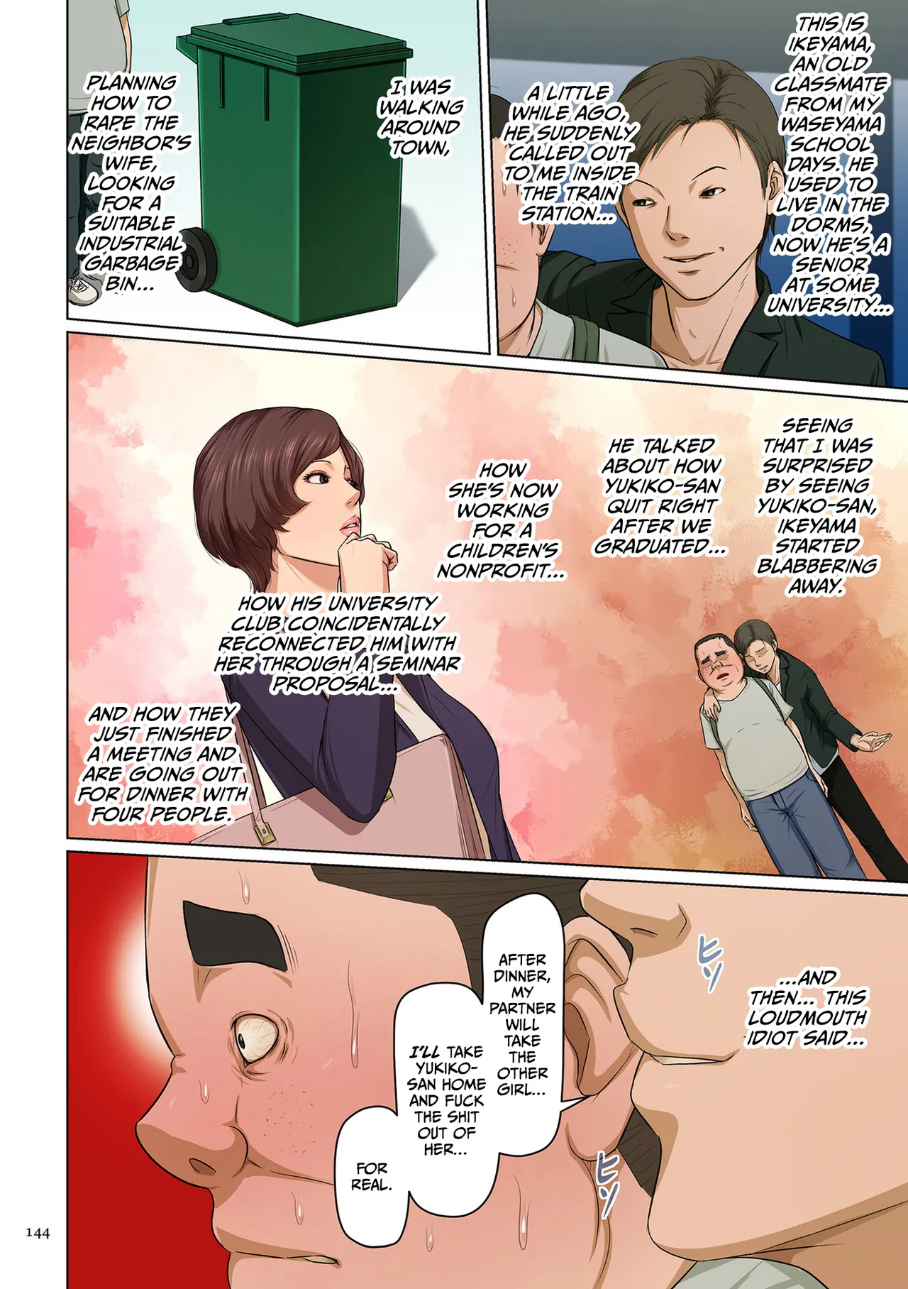 [Negurie]Karamitsuku Shisen 3 Chapter 26[English] [CulturedCommissions] [Digital] Page 2