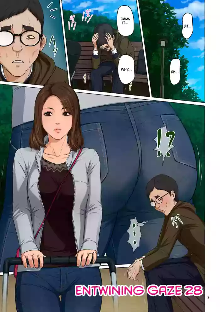 [Negurie]Karamitsuku Shisen 4 Chapter 28[English] [CulturedCommissions] [Digital]