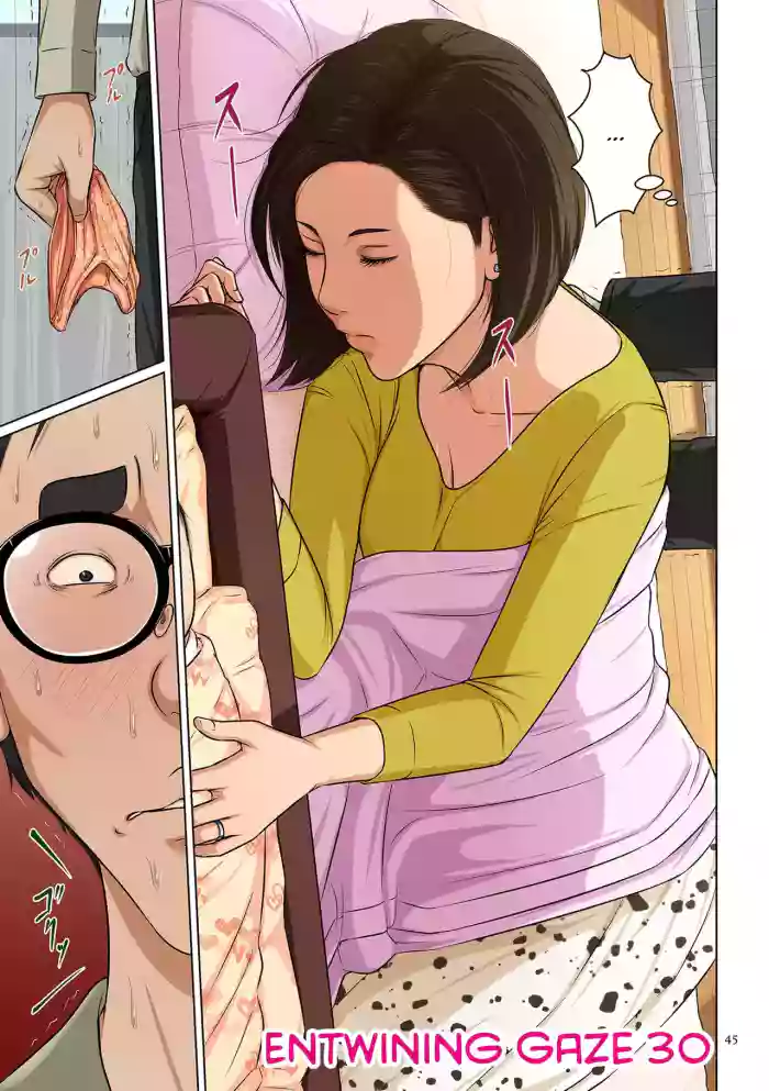 [Negurie]Karamitsuku Shisen 4 Chapter 30[English] [CulturedCommissions] [Digital]