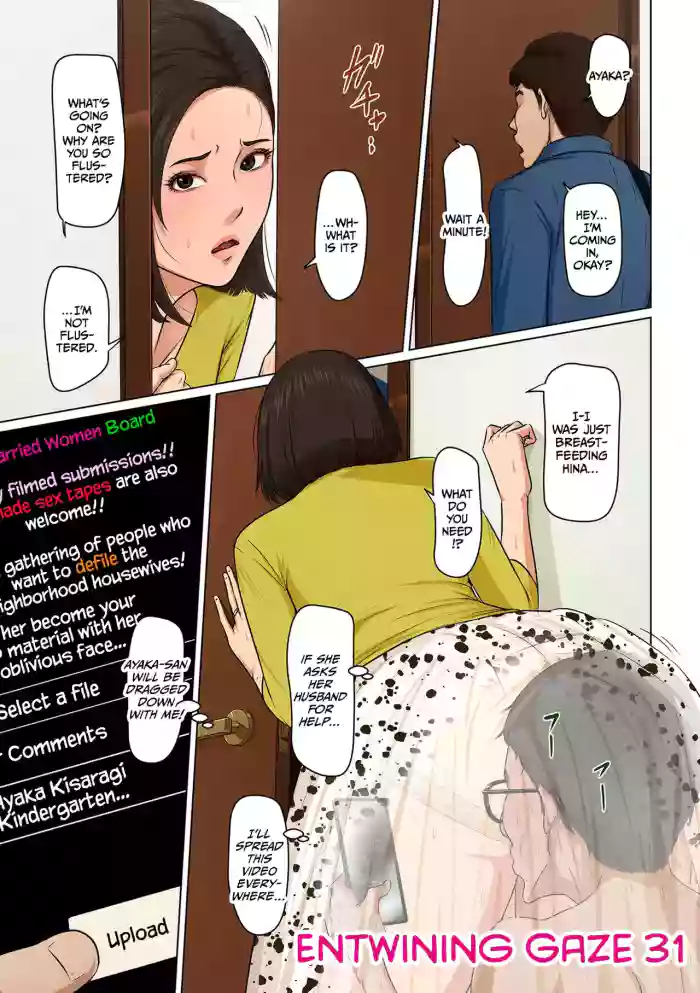 [Negurie]Karamitsuku Shisen 4 Chapter 31[English] [CulturedCommissions] [Digital]