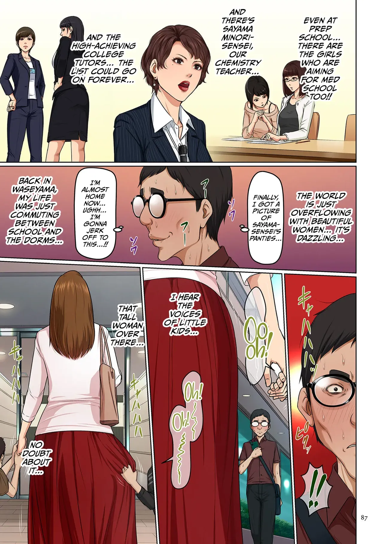 [Negurie]Karamitsuku Shisen 4 Chapter 32[English] [CulturedCommissions] [Digital] Page 3