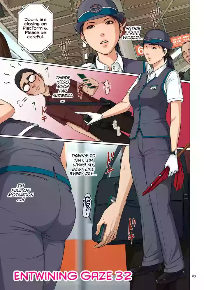 [Negurie]Karamitsuku Shisen 4 Chapter 32[English] [CulturedCommissions] [Digital]