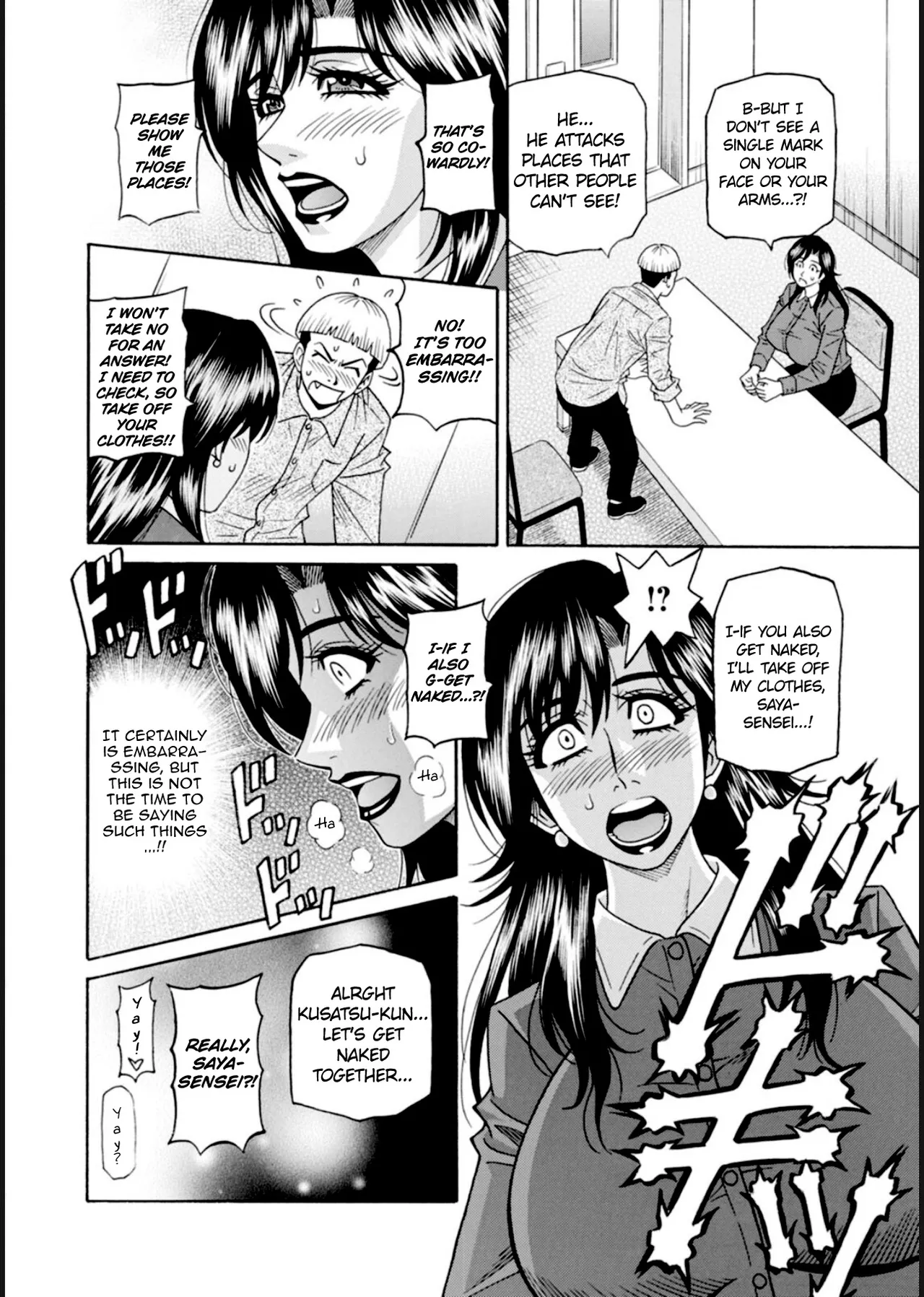 [Ozaki Akira]HELP! Saya Sensei Ch.1-4[English] [Digital] Page 71