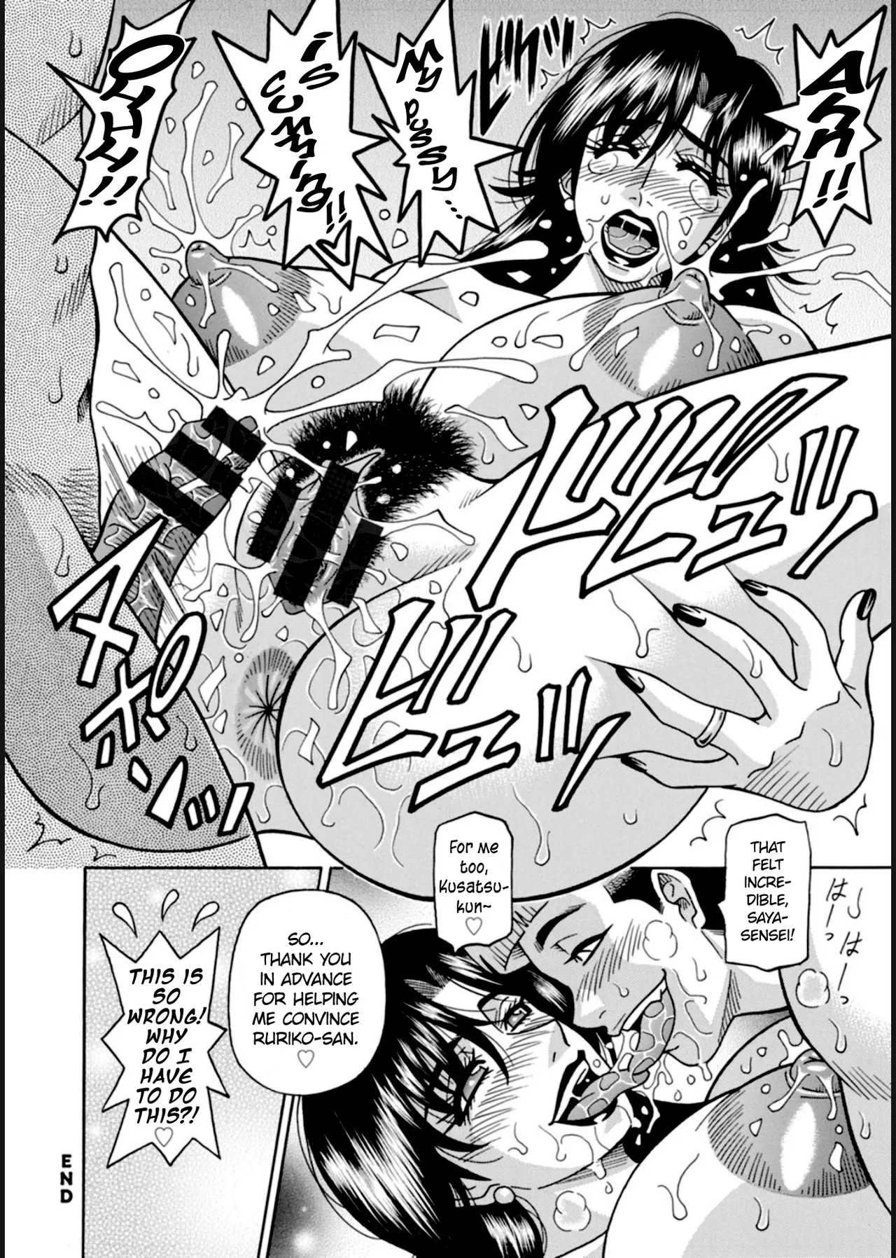 [Ozaki Akira]HELP! Saya Sensei Ch.1-4[English] [Digital] Page 79