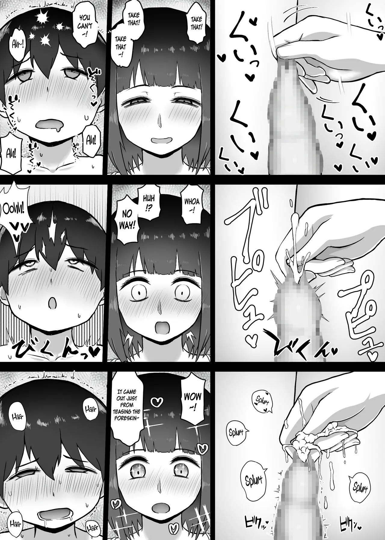 [Vermilion]Ookii Gimai ~Hatsuiku ga Yosugiru Soujuku Gimai to Amaama H na Mainichi~[English] [CarlJP] Page 10