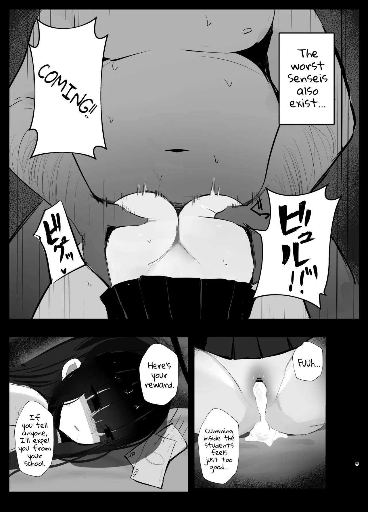 [MeichougiJuku (Tokiba)]Kimotosu Touban Nisshi(Blue Archive) [English] [Digital] Page 4