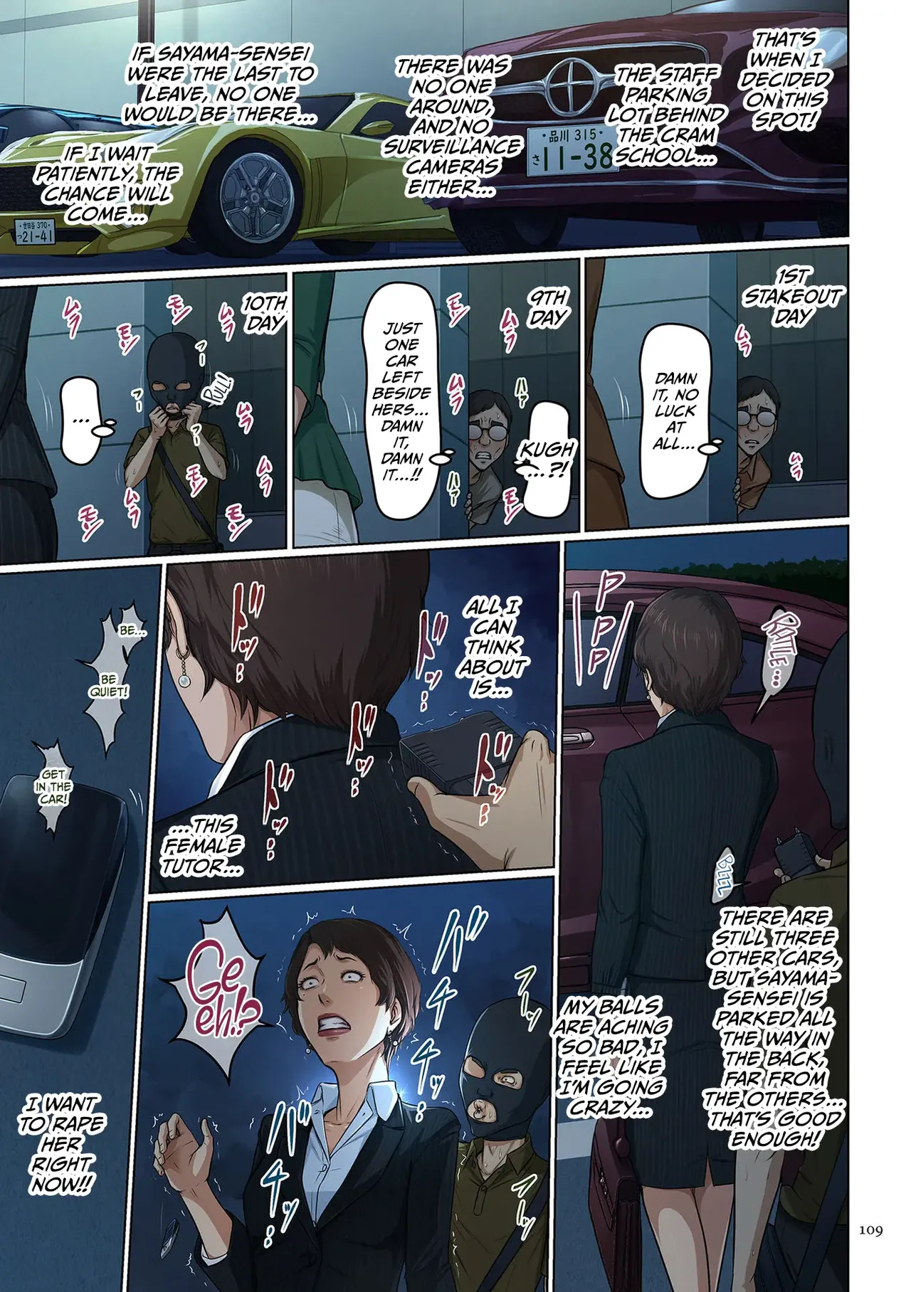 [Negurie]Karamitsuku Shisen 4 Chapter 33[English] [CulturedCommissions] [Digital] Page 5