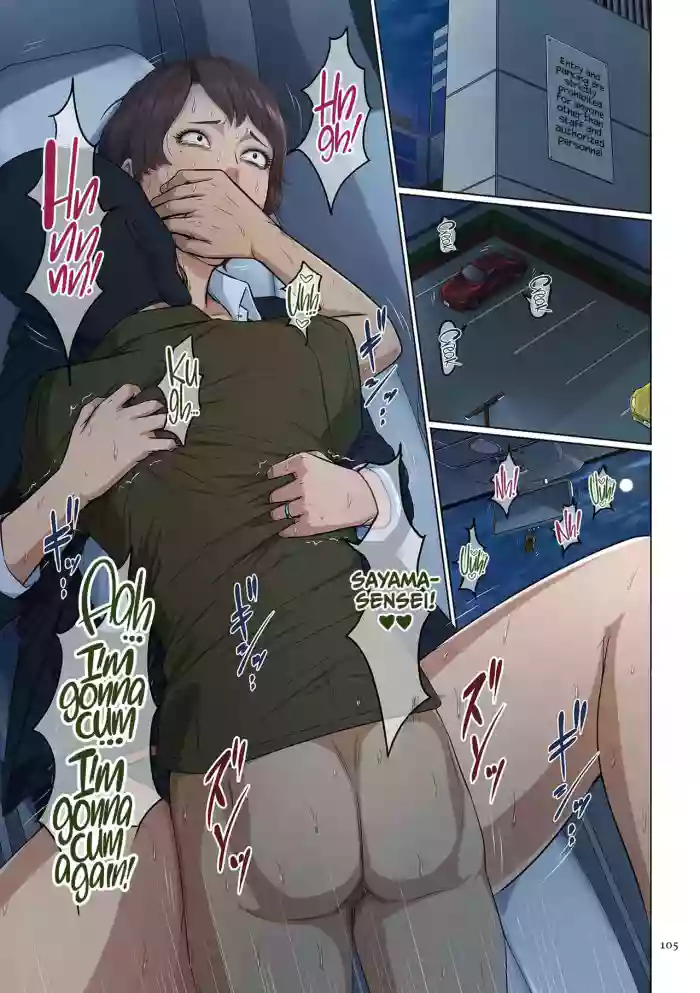 [Negurie]Karamitsuku Shisen 4 Chapter 33[English] [CulturedCommissions] [Digital]