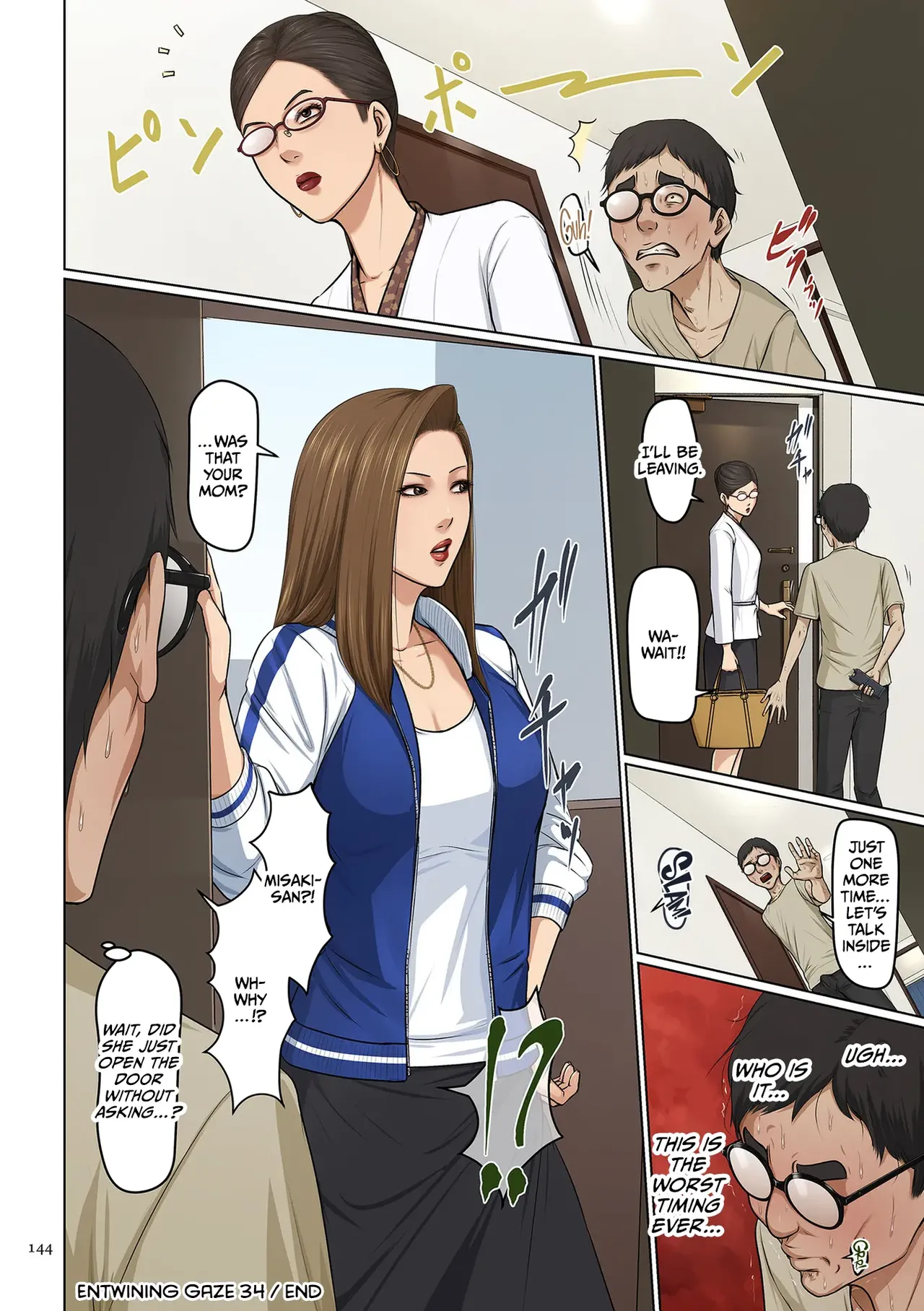 [Negurie]Karamitsuku Shisen 4 Chapter 34[English] [CulturedCommissions] [Digital] Page 20