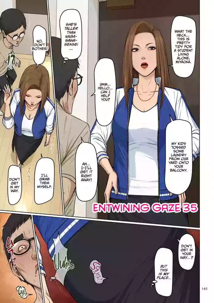 [Negurie]Karamitsuku Shisen 4 Chapter 35[English] [CulturedCommissions] [Digital]