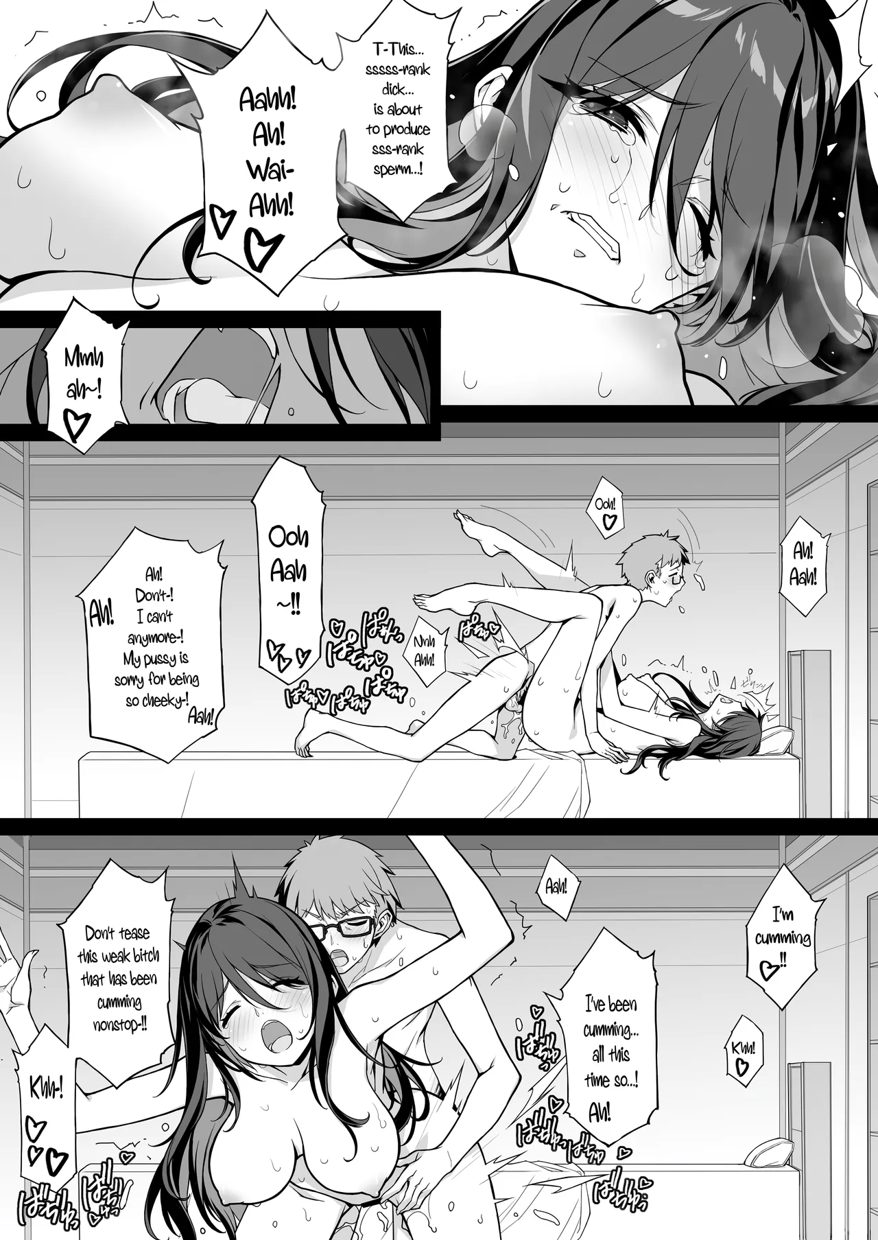 [American Kenpou (Kikuchi Seiji)]Sakusei Agent 2069[English] [Digital] Page 22