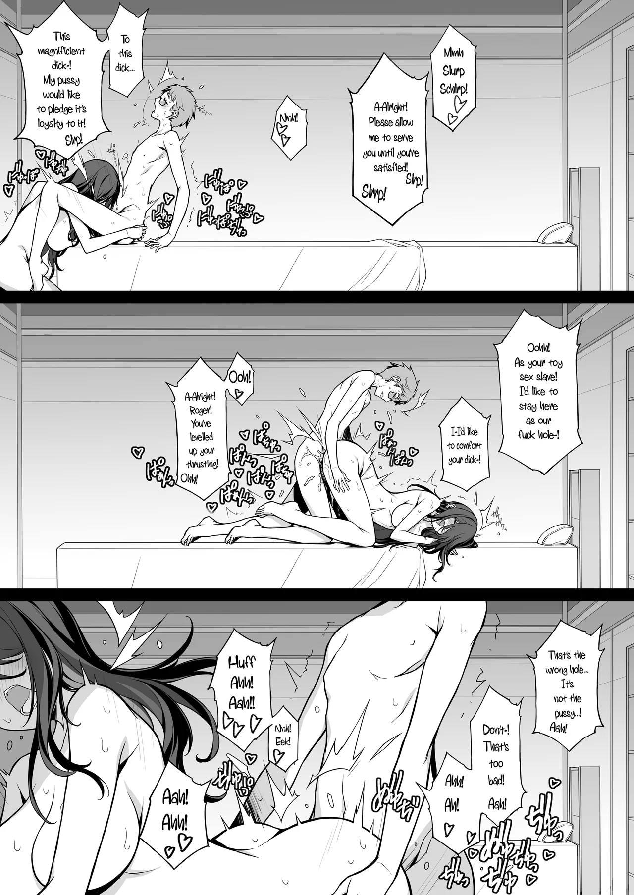 [American Kenpou (Kikuchi Seiji)]Sakusei Agent 2069[English] [Digital] Page 23