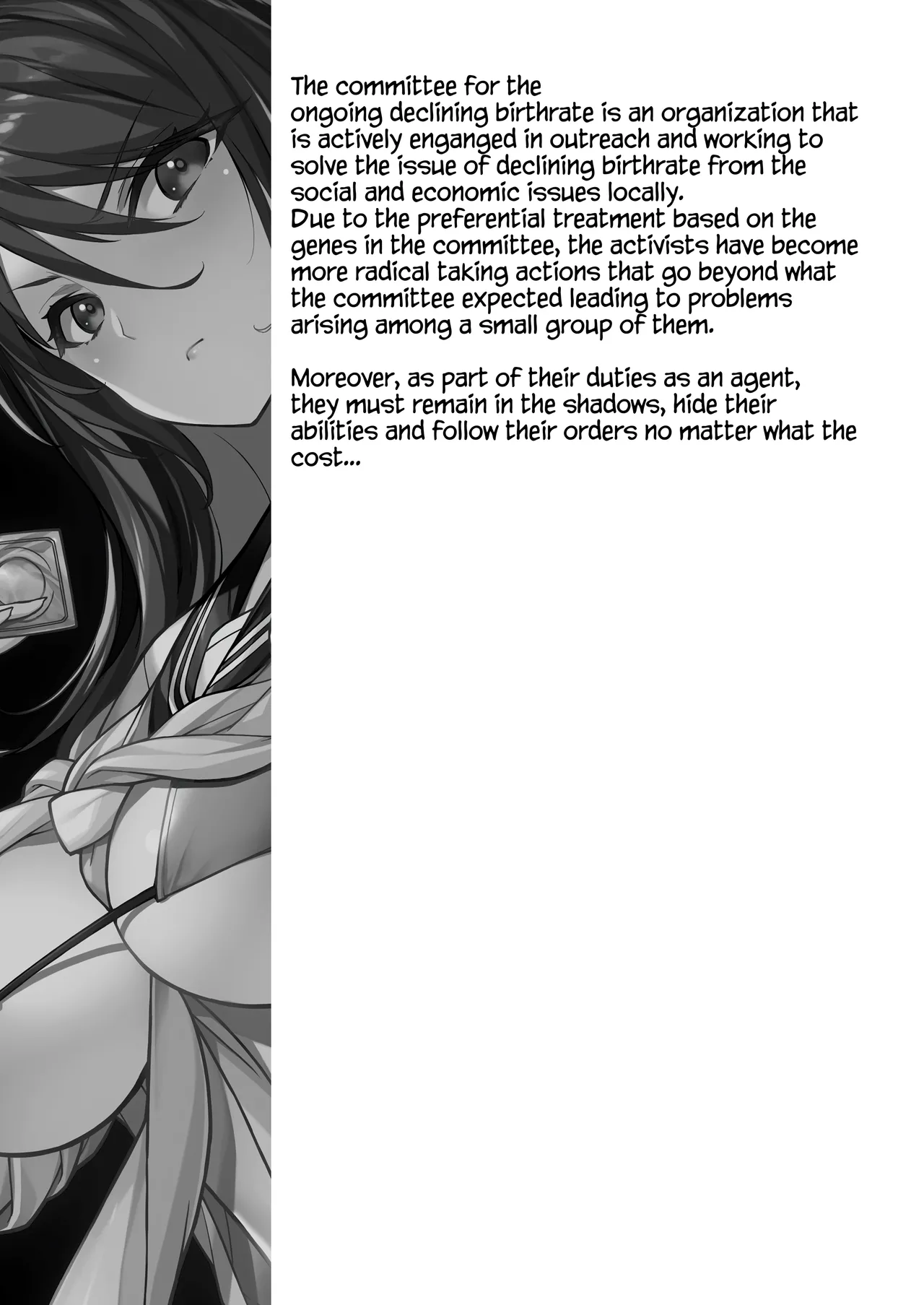 [American Kenpou (Kikuchi Seiji)]Sakusei Agent 2069[English] [Digital] Page 27