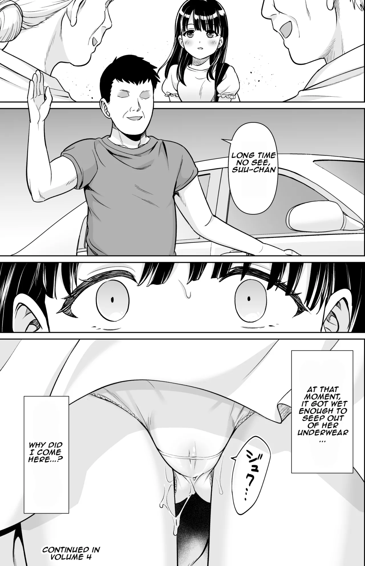 [F Taku (Anma)]Iyada to Ienai Jimikei Shoujo to Inaka no Ojisan 3 | The Naïve Girl Who Can't Say No and the Uncle from the Countryside 3[English] [Normal ver] Page 32