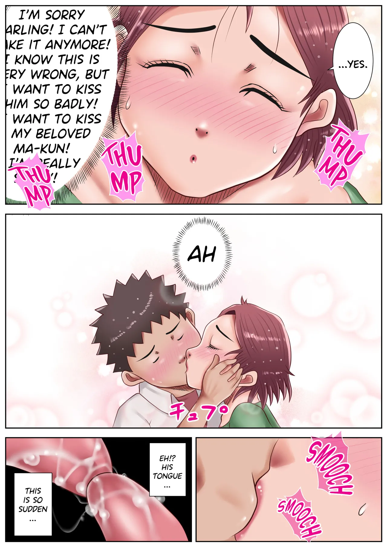 [Lemon Jiru]Watashi, Musuko no Koto ga Daisuki desu!(Seiteki na Imi de) [English] [Poranya] Page 20
