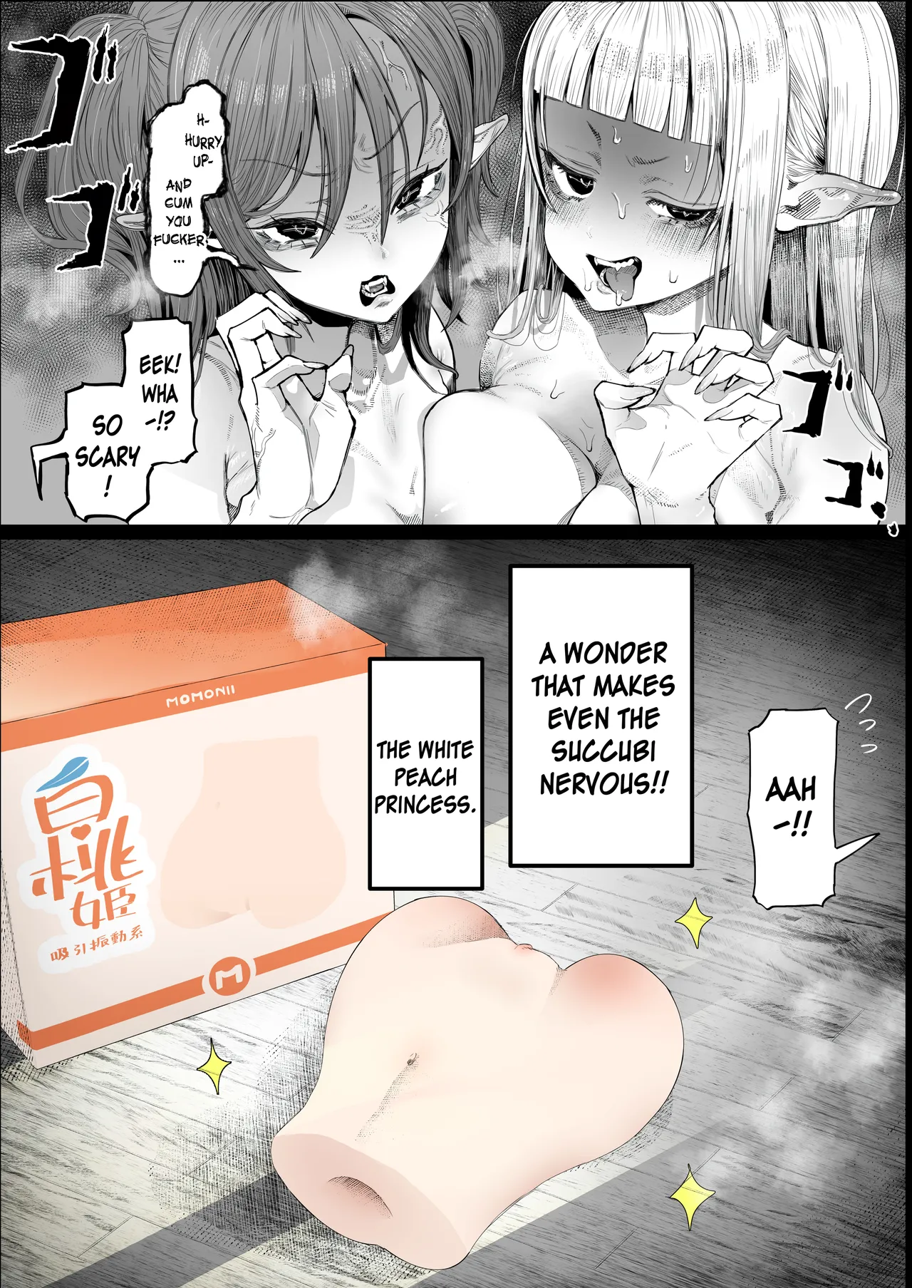 [Bujidearu]Succubus Yoooon[English] [CarlJPTL] Page 6