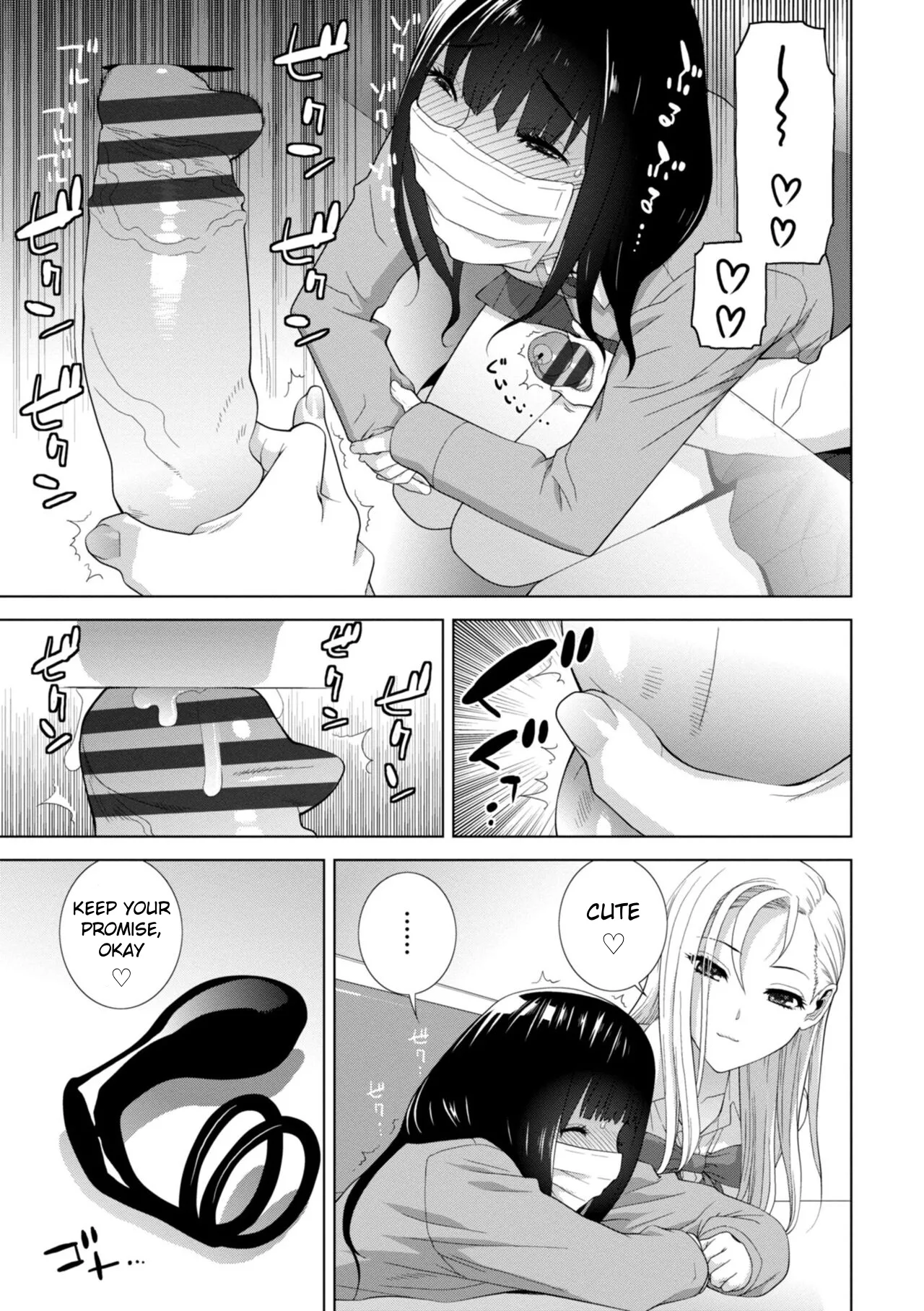 Forced into Cross-Dressing by My Younger Sister(Ch 1-4 + extras) Page 12