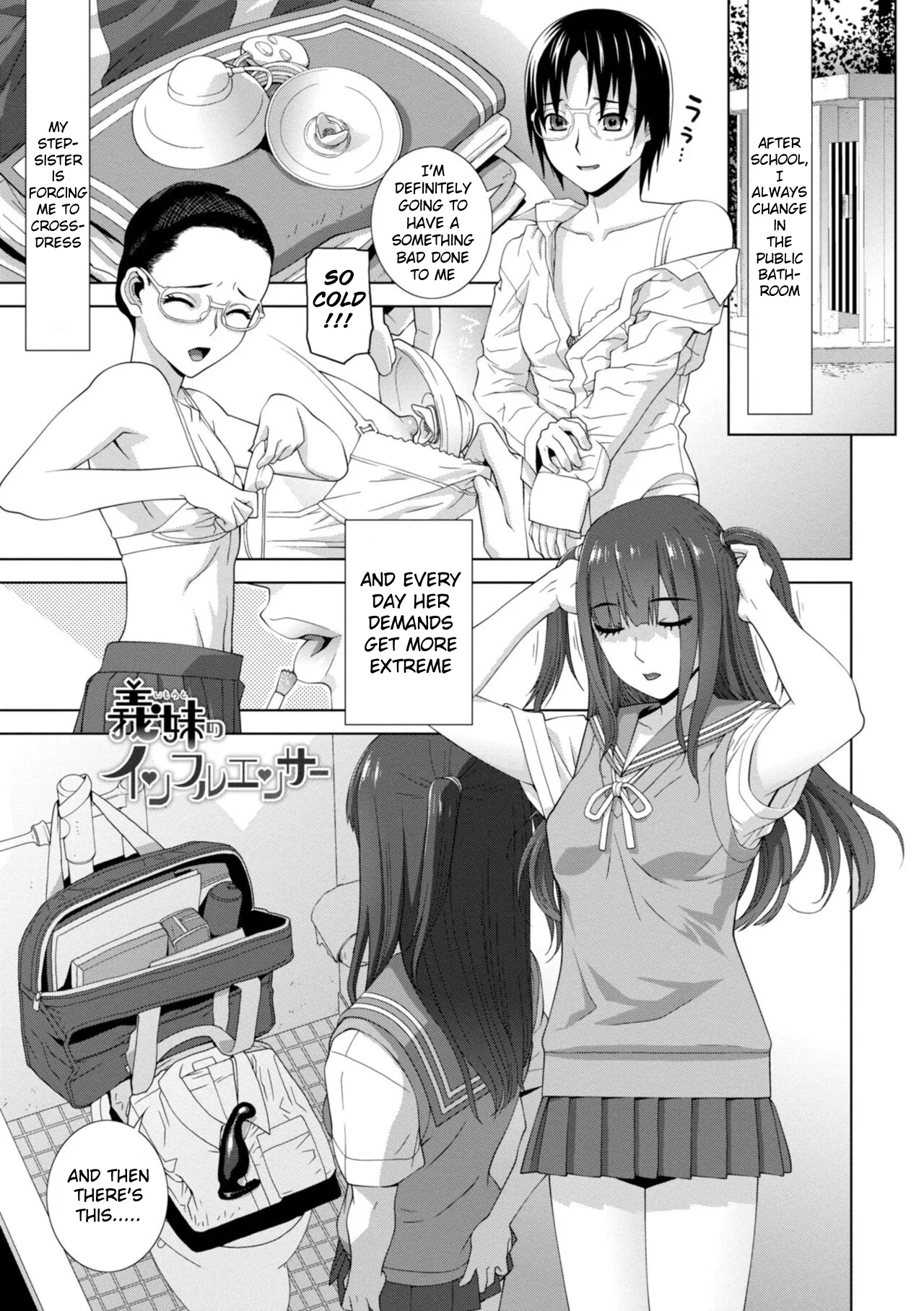 Forced into Cross-Dressing by My Younger Sister(Ch 1-4 + extras) Page 42
