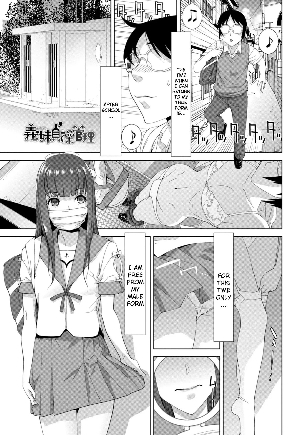 Forced into Cross-Dressing by My Younger Sister(Ch 1-4 + extras) Page 62
