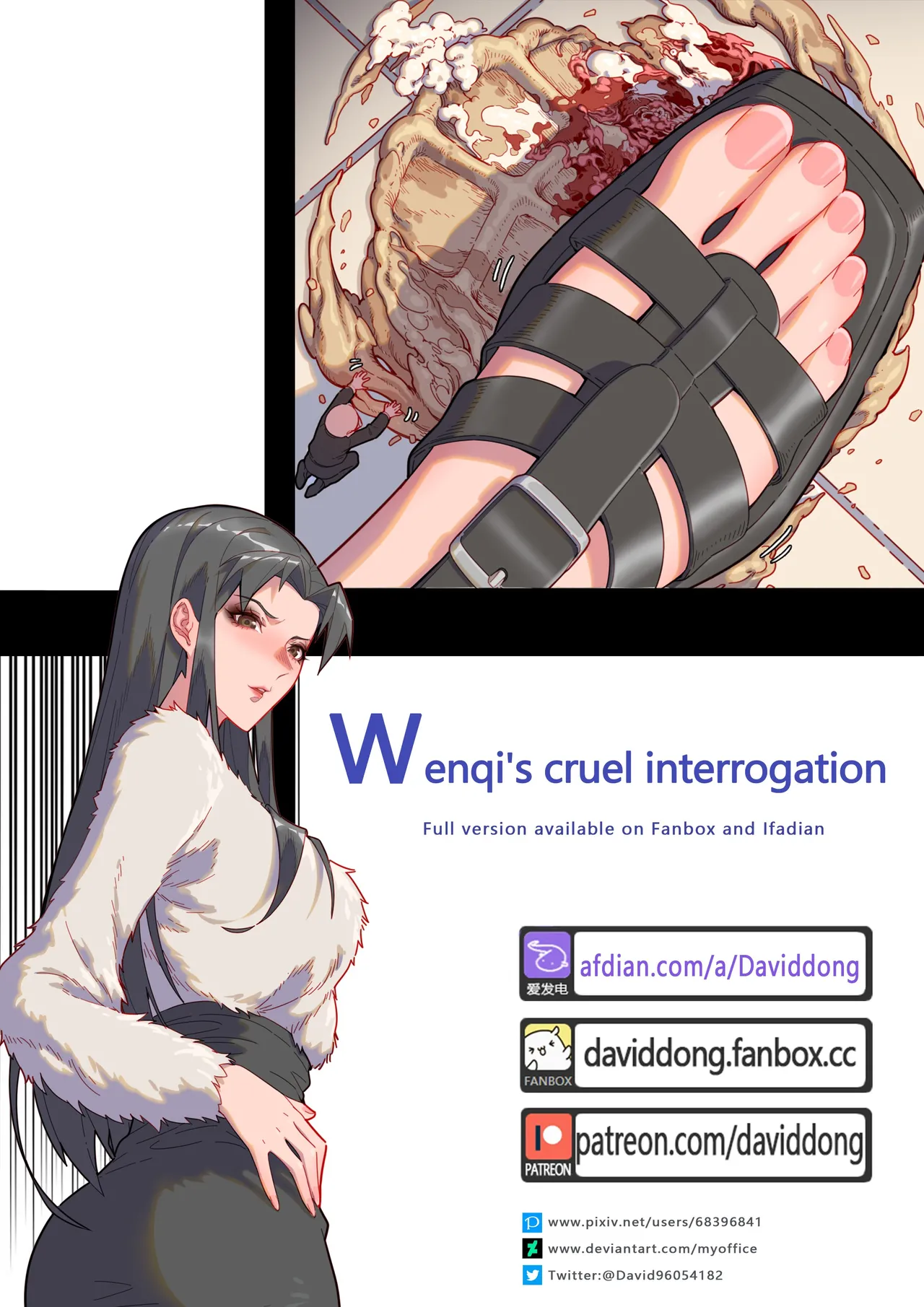 [David Dong]Wenqi's Cruel Interrogation Page 1