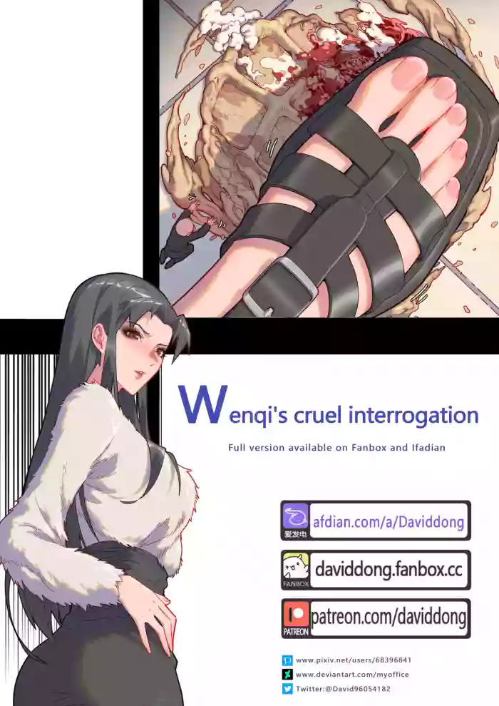 [David Dong]Wenqi's Cruel Interrogation