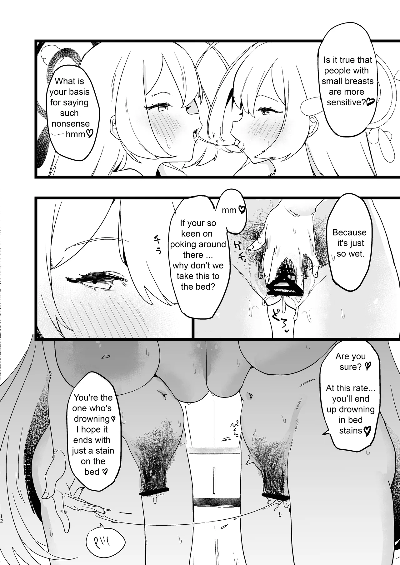 [Rugarer-House (Ruga Ossan)]Kare Ido no Soko ni te Utsuru Mono | Reflected at the bottom of a well(Blue Archive) [English] [Digital] Page 13