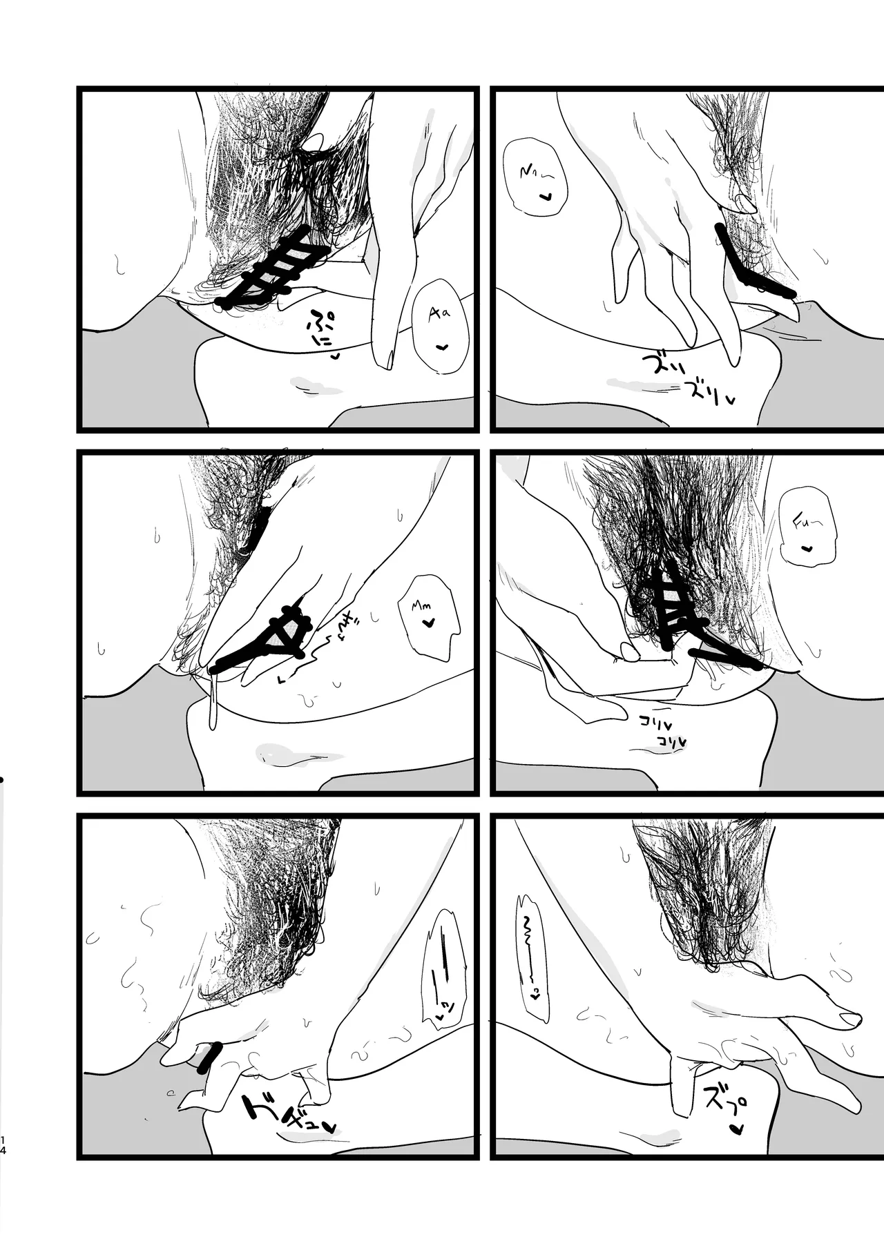 [Rugarer-House (Ruga Ossan)]Kare Ido no Soko ni te Utsuru Mono | Reflected at the bottom of a well(Blue Archive) [English] [Digital] Page 15