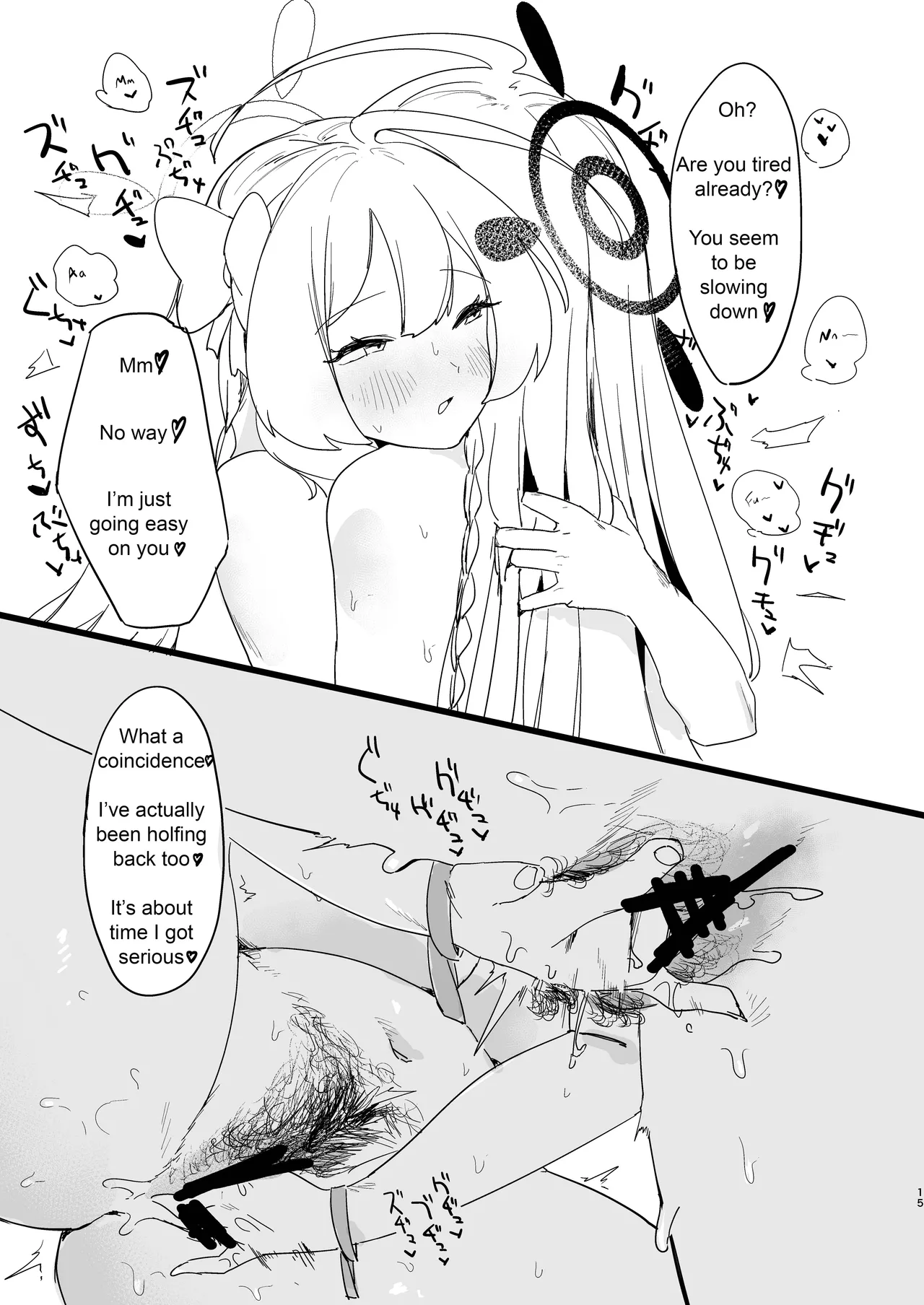 [Rugarer-House (Ruga Ossan)]Kare Ido no Soko ni te Utsuru Mono | Reflected at the bottom of a well(Blue Archive) [English] [Digital] Page 16