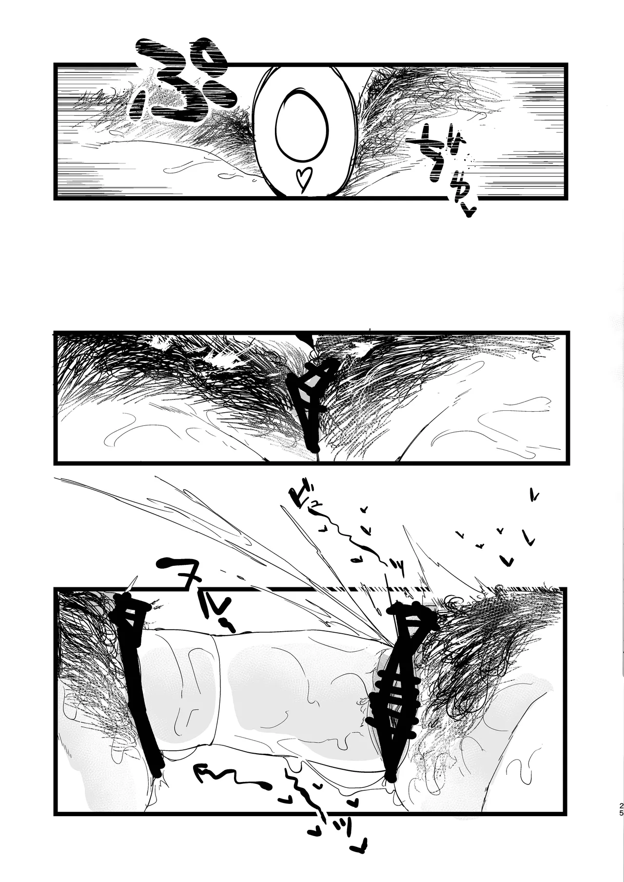 [Rugarer-House (Ruga Ossan)]Kare Ido no Soko ni te Utsuru Mono | Reflected at the bottom of a well(Blue Archive) [English] [Digital] Page 26