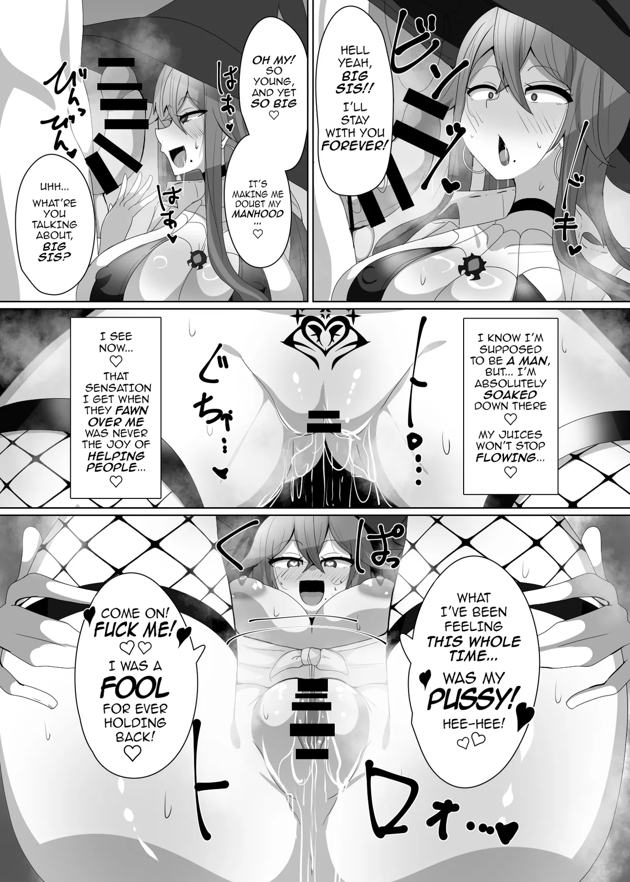 [Alfre-Tori]The House of Evil Class Change 2 [EVIL] Arachne-Witch Page 16