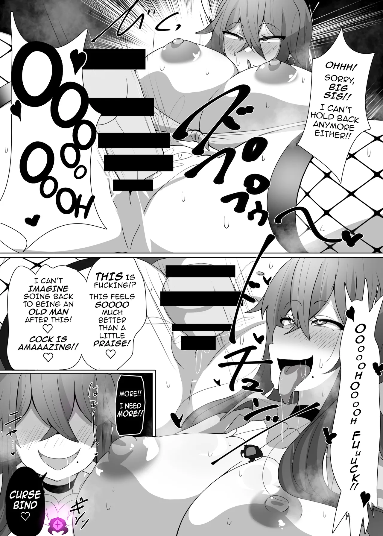 [Alfre-Tori]The House of Evil Class Change 2 [EVIL] Arachne-Witch Page 17
