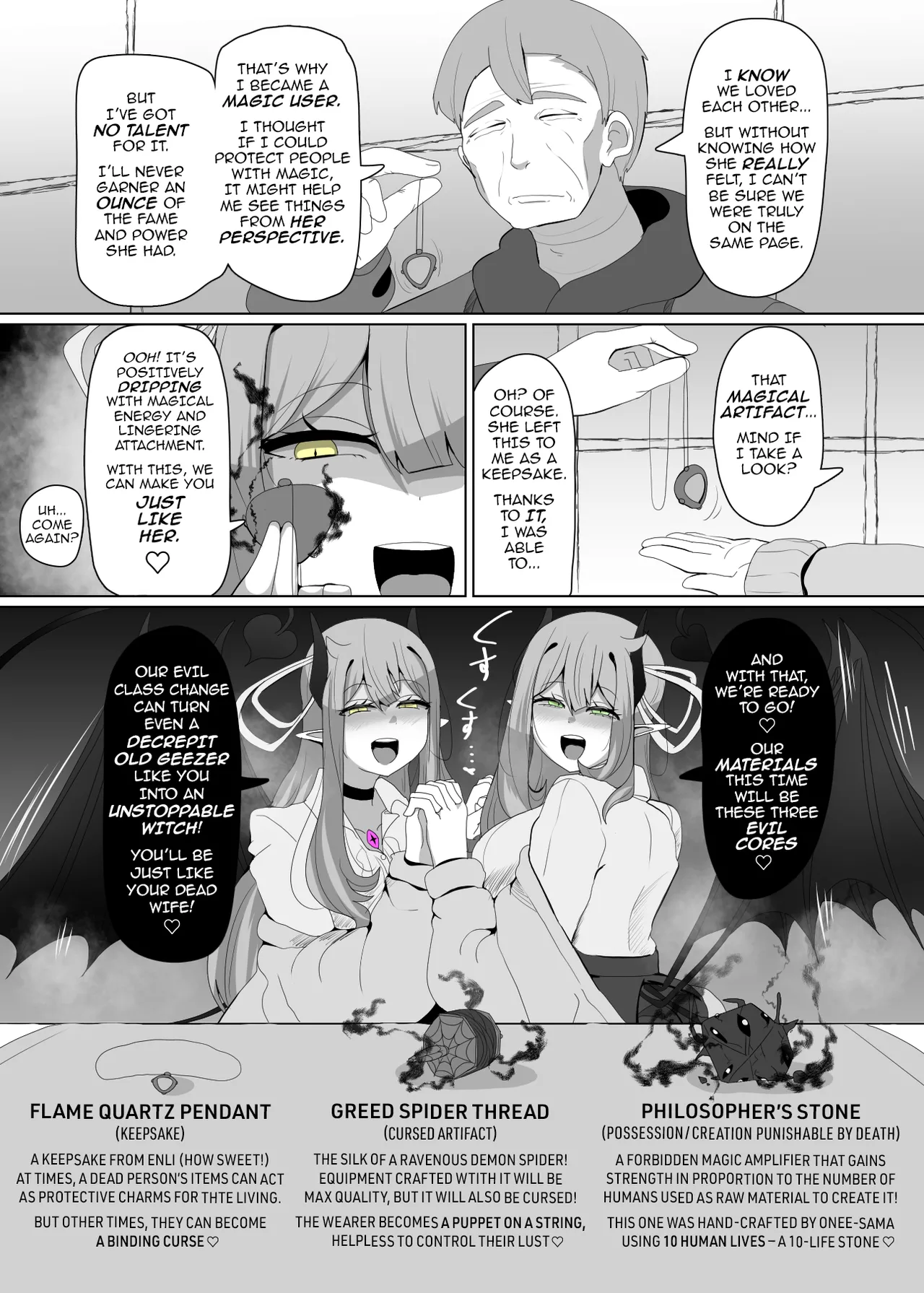 [Alfre-Tori]The House of Evil Class Change 2 [EVIL] Arachne-Witch Page 4