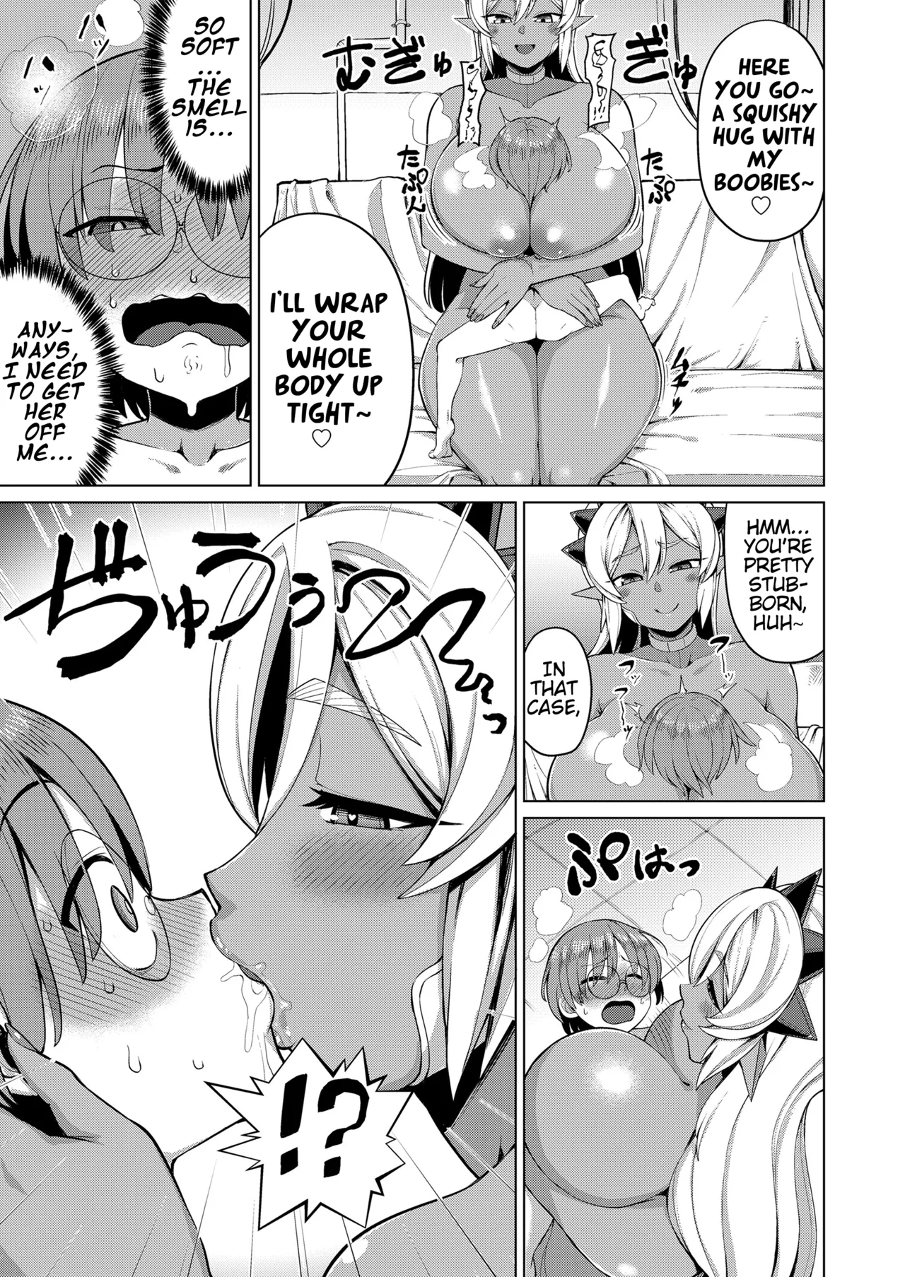 [EO Masaka]Genius Body(Girls forM Vol. 16) [English] (Pangean) [Digital] Page 5