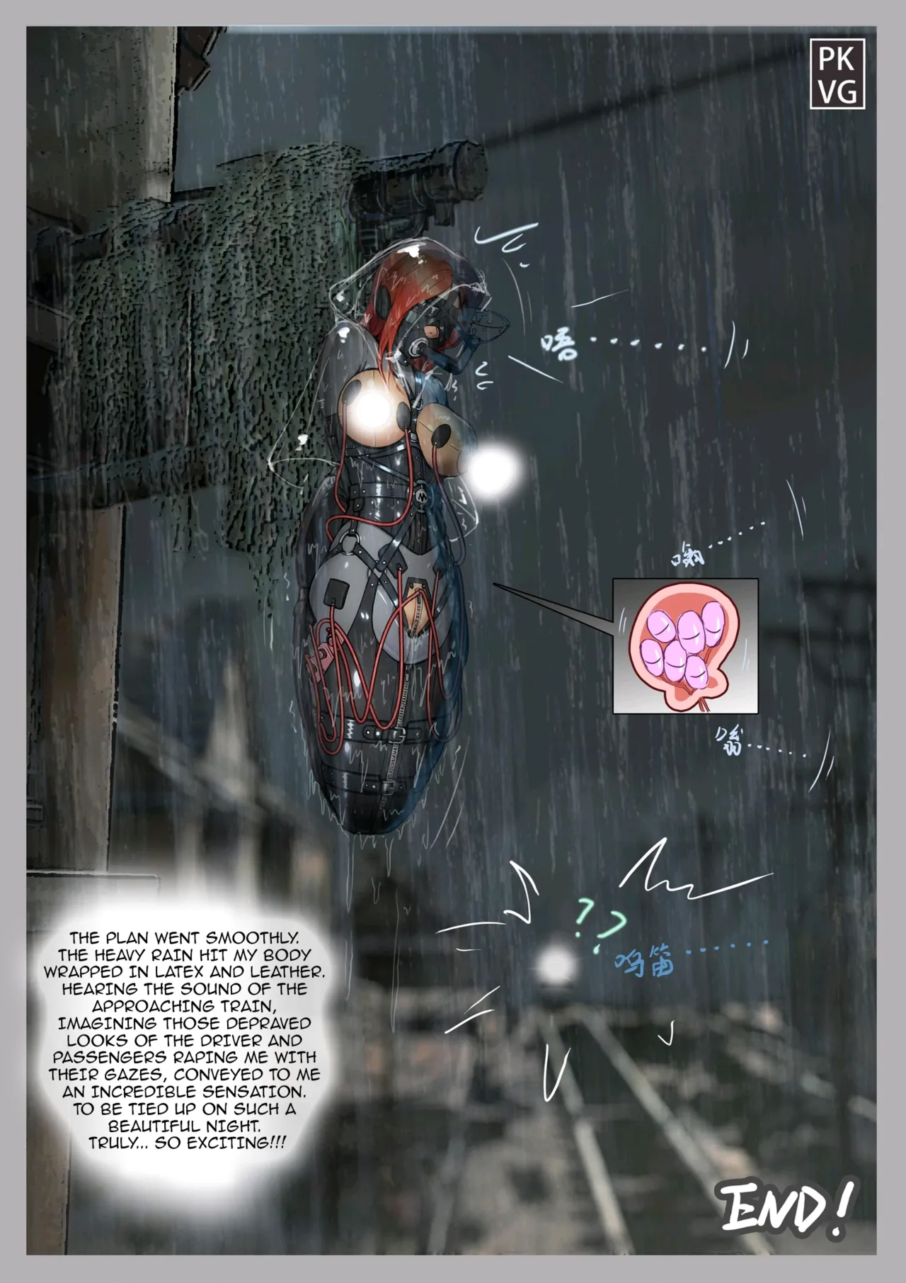 [PKVG] [流浪到世界尽头]The game after work eighth[english] Page 12