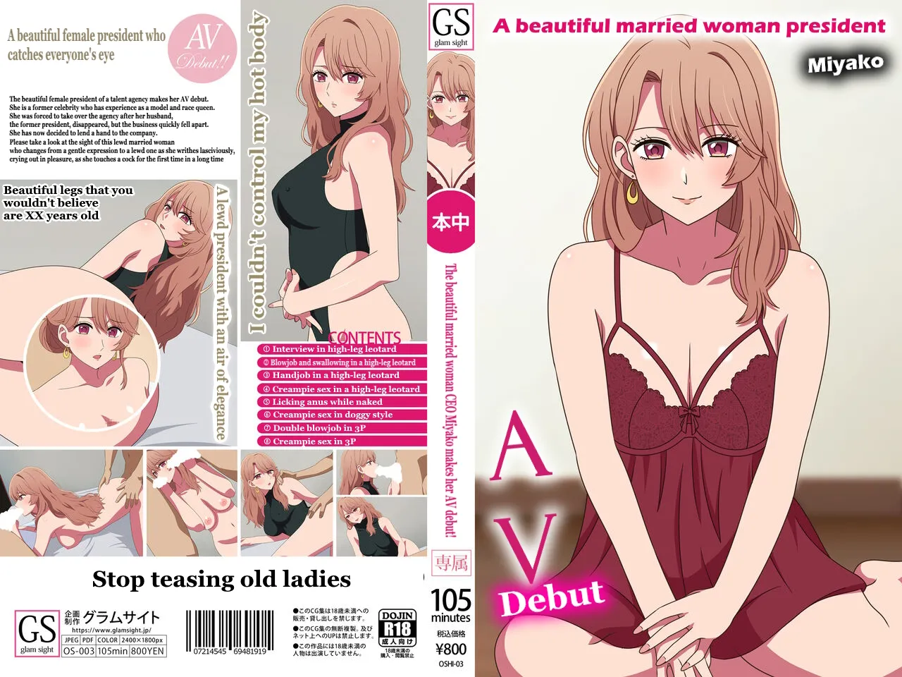 [Glam Sight]Bijin sugiru Hitozuma Onna Shachou Miyako AV Debut(Oshi no Ko) [English] Page 1