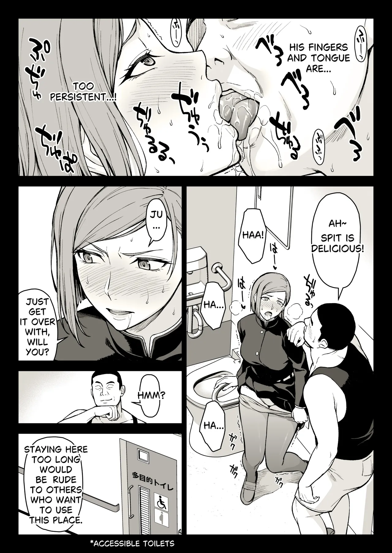 [Ishigaki Takashi]Kugisaki Anal Otoshi(Jujutsu Kaisen) [English] Page 24