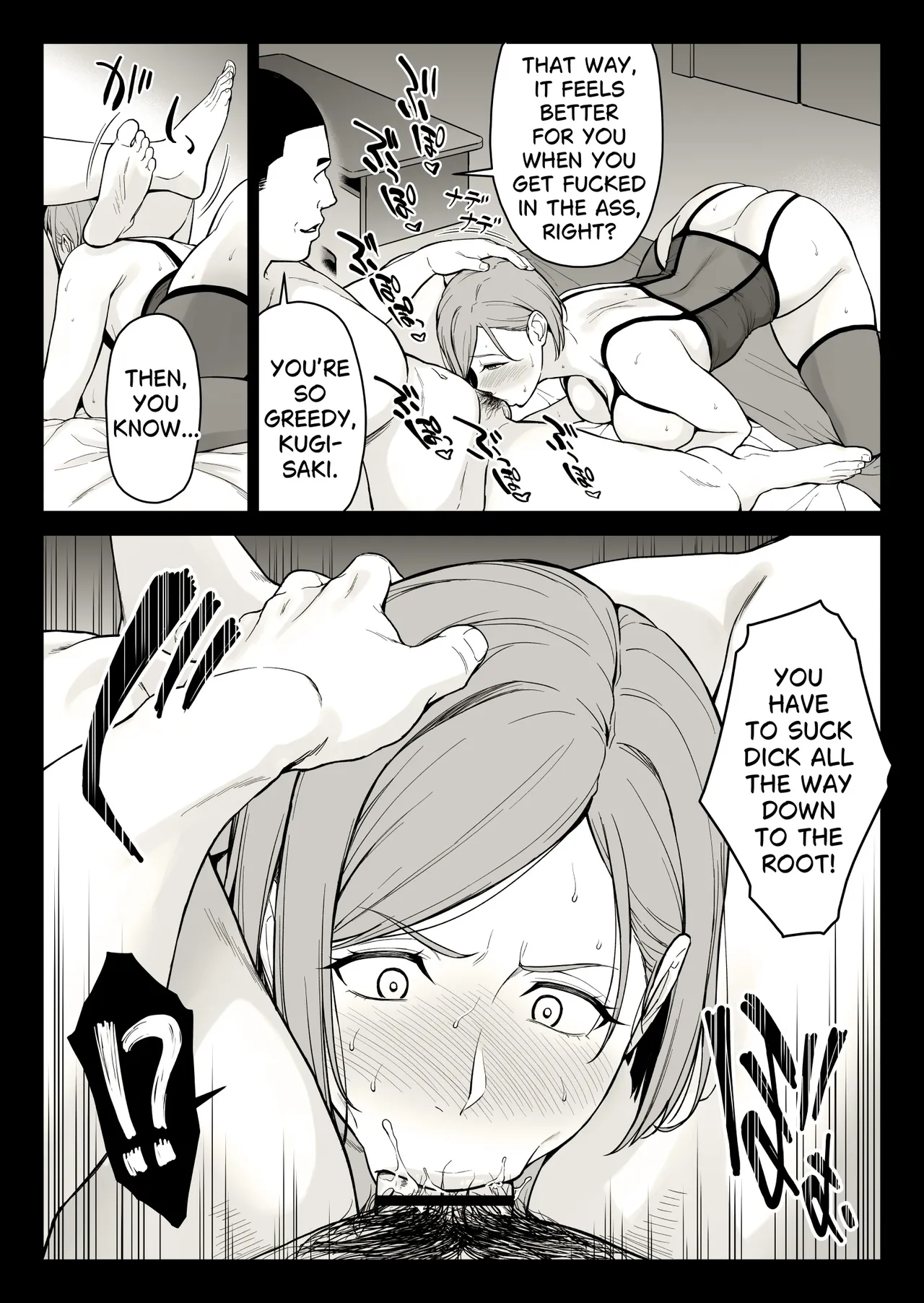 [Ishigaki Takashi]Kugisaki Anal Otoshi(Jujutsu Kaisen) [English] Page 45