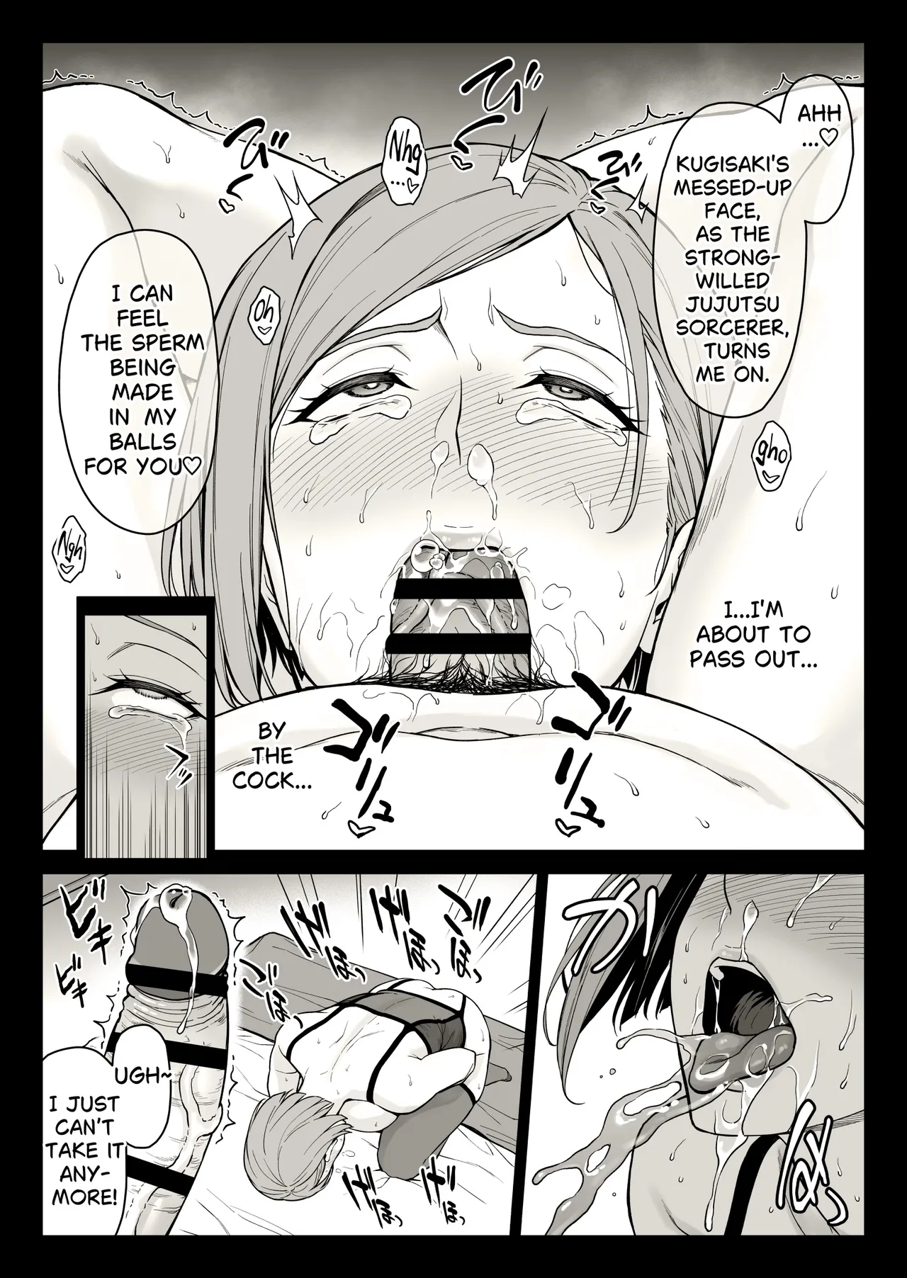 [Ishigaki Takashi]Kugisaki Anal Otoshi(Jujutsu Kaisen) [English] Page 47
