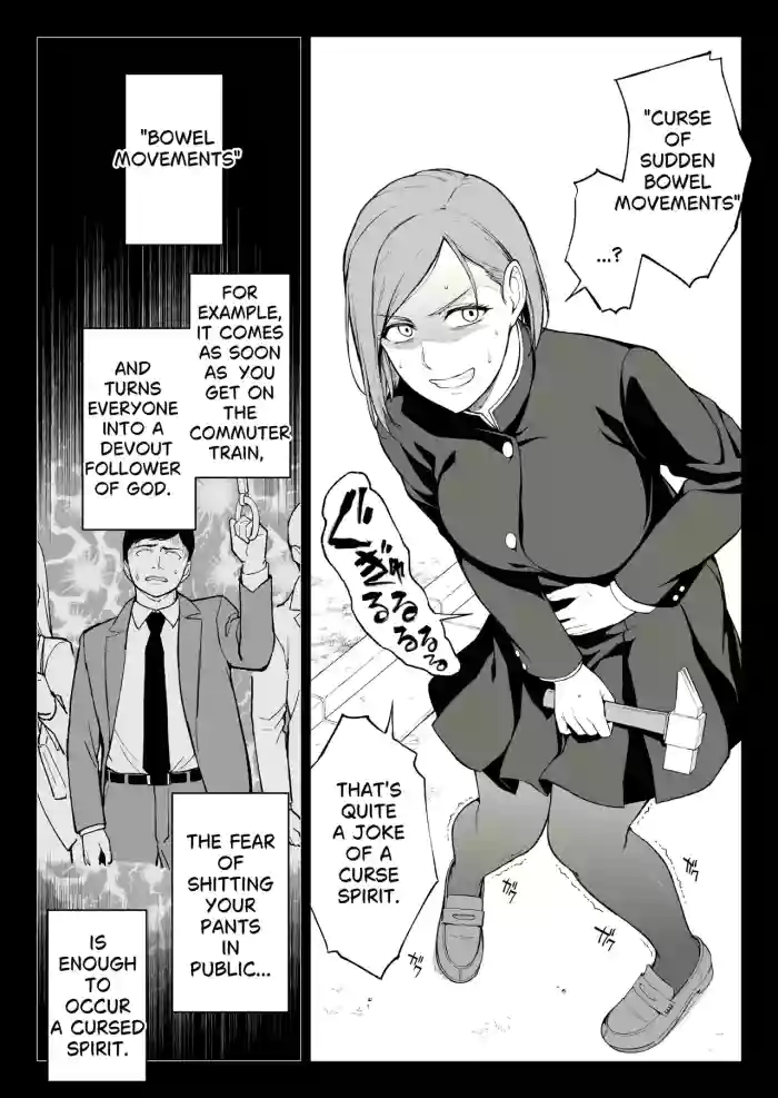 [Ishigaki Takashi]Kugisaki Anal Otoshi(Jujutsu Kaisen) [English]