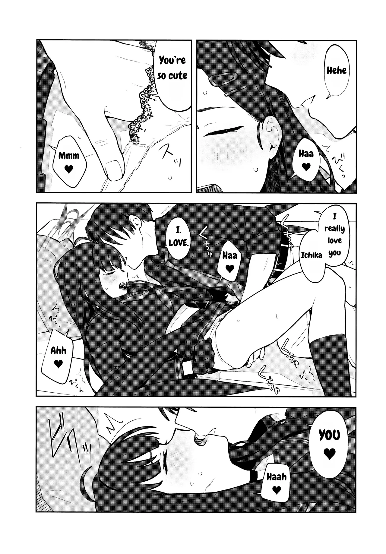 (C105) [Titano-makhia (Mikaduchi)]Sukissu! | I love you!(Blue Archive) [English] [DefinitelyNotPixel] Page 24