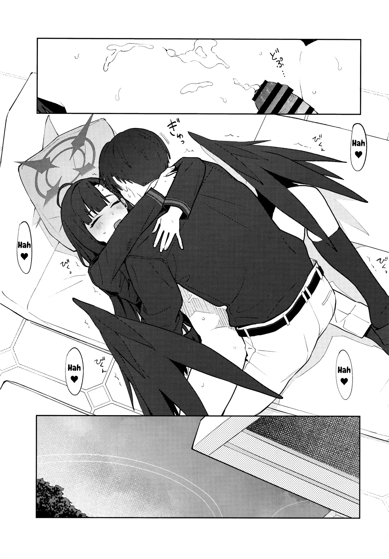 (C105) [Titano-makhia (Mikaduchi)]Sukissu! | I love you!(Blue Archive) [English] [DefinitelyNotPixel] Page 40