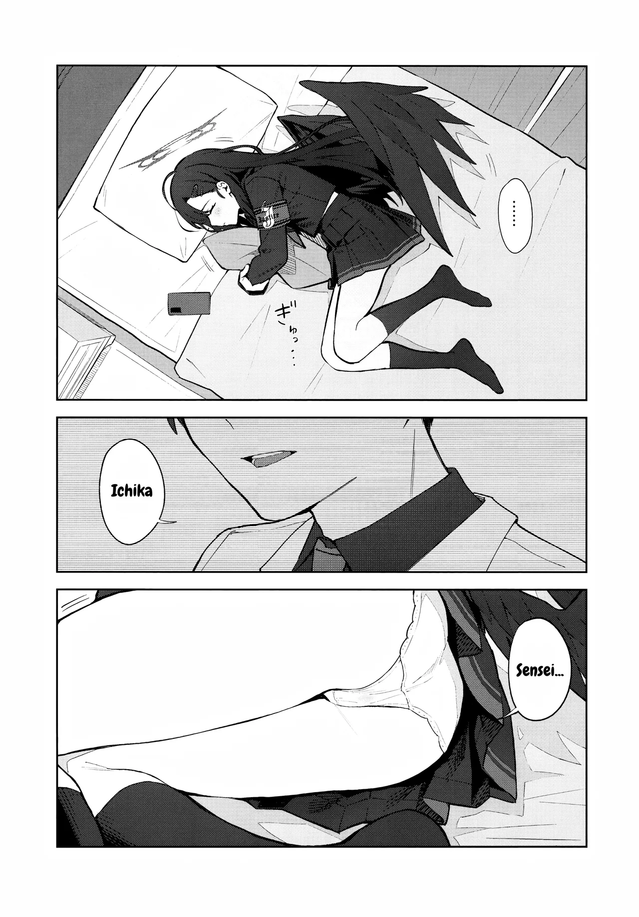 (C105) [Titano-makhia (Mikaduchi)]Sukissu! | I love you!(Blue Archive) [English] [DefinitelyNotPixel] Page 6