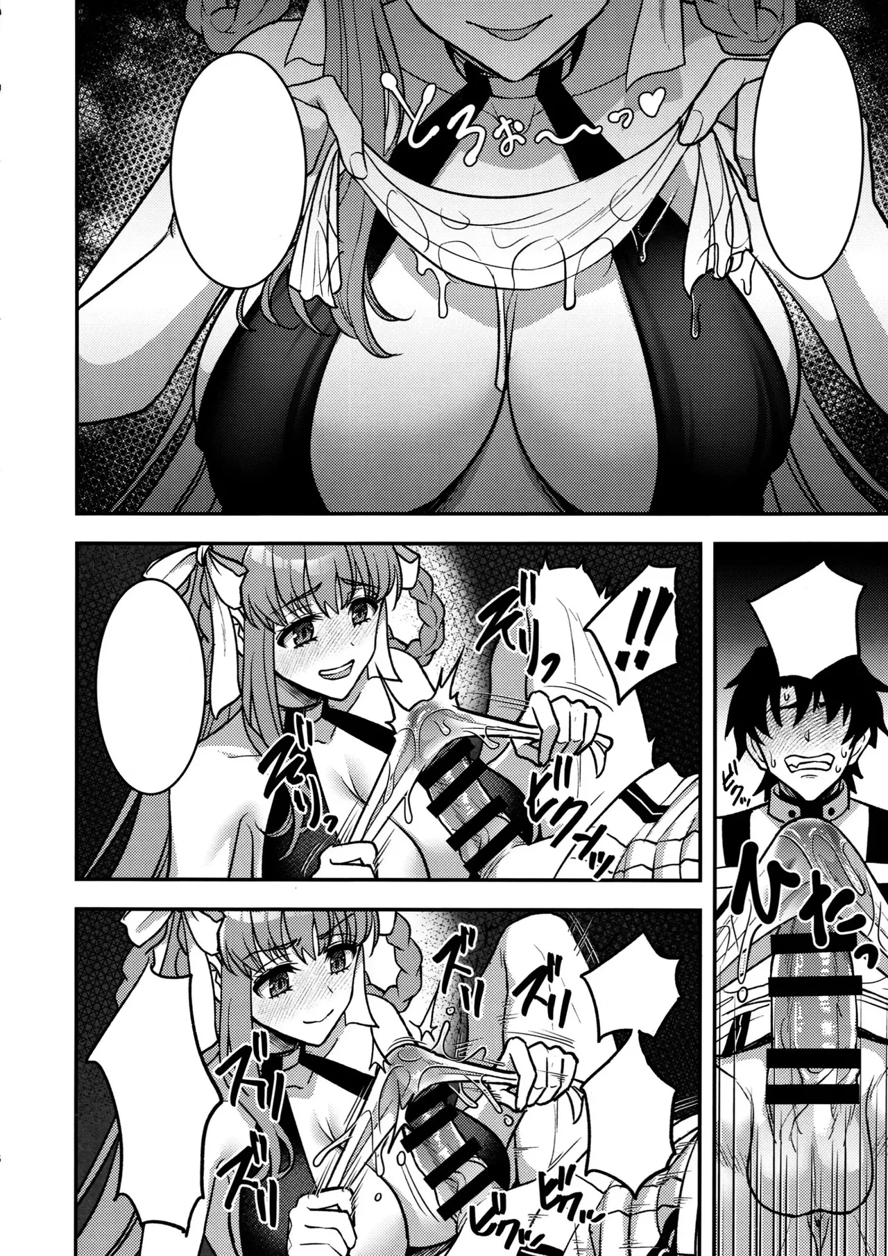 (C105) [Yohsyuan (Son Yohsyu)]BB Dubai no Dosukebe Sei Settai | BB Dubai's Perverted Sex Reception(Fate/Grand Order) [English] Page 36