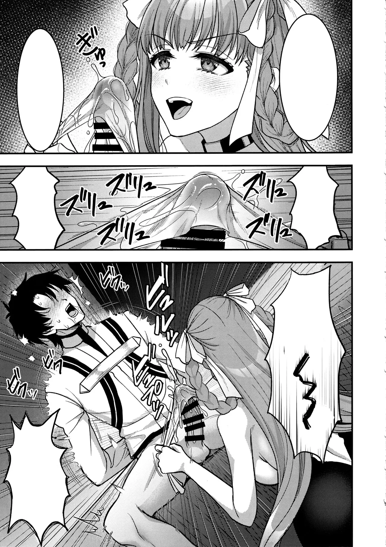 (C105) [Yohsyuan (Son Yohsyu)]BB Dubai no Dosukebe Sei Settai | BB Dubai's Perverted Sex Reception(Fate/Grand Order) [English] Page 39